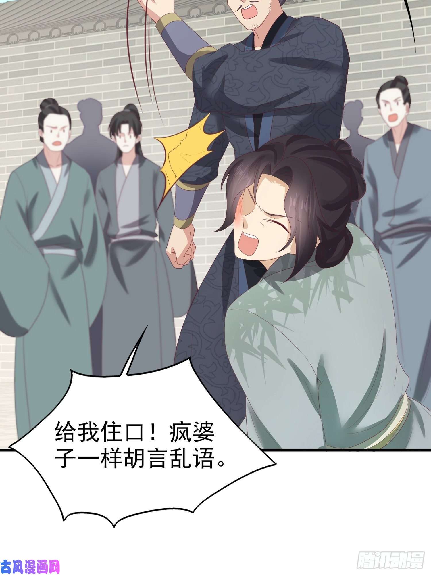 这个王爷他克妻，得盘!027谁敢伤本王的未婚妻！