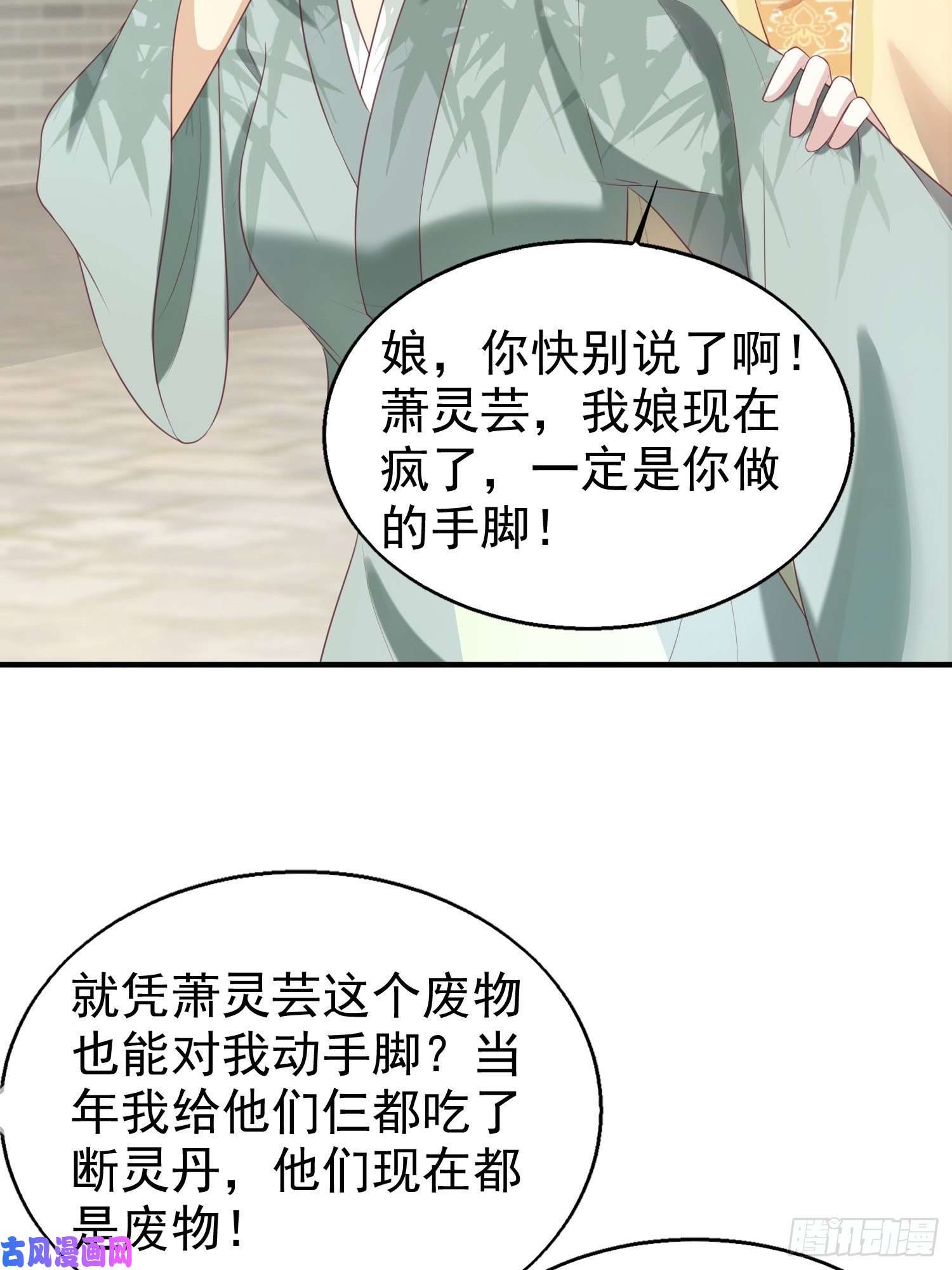 这个王爷他克妻，得盘!027谁敢伤本王的未婚妻！