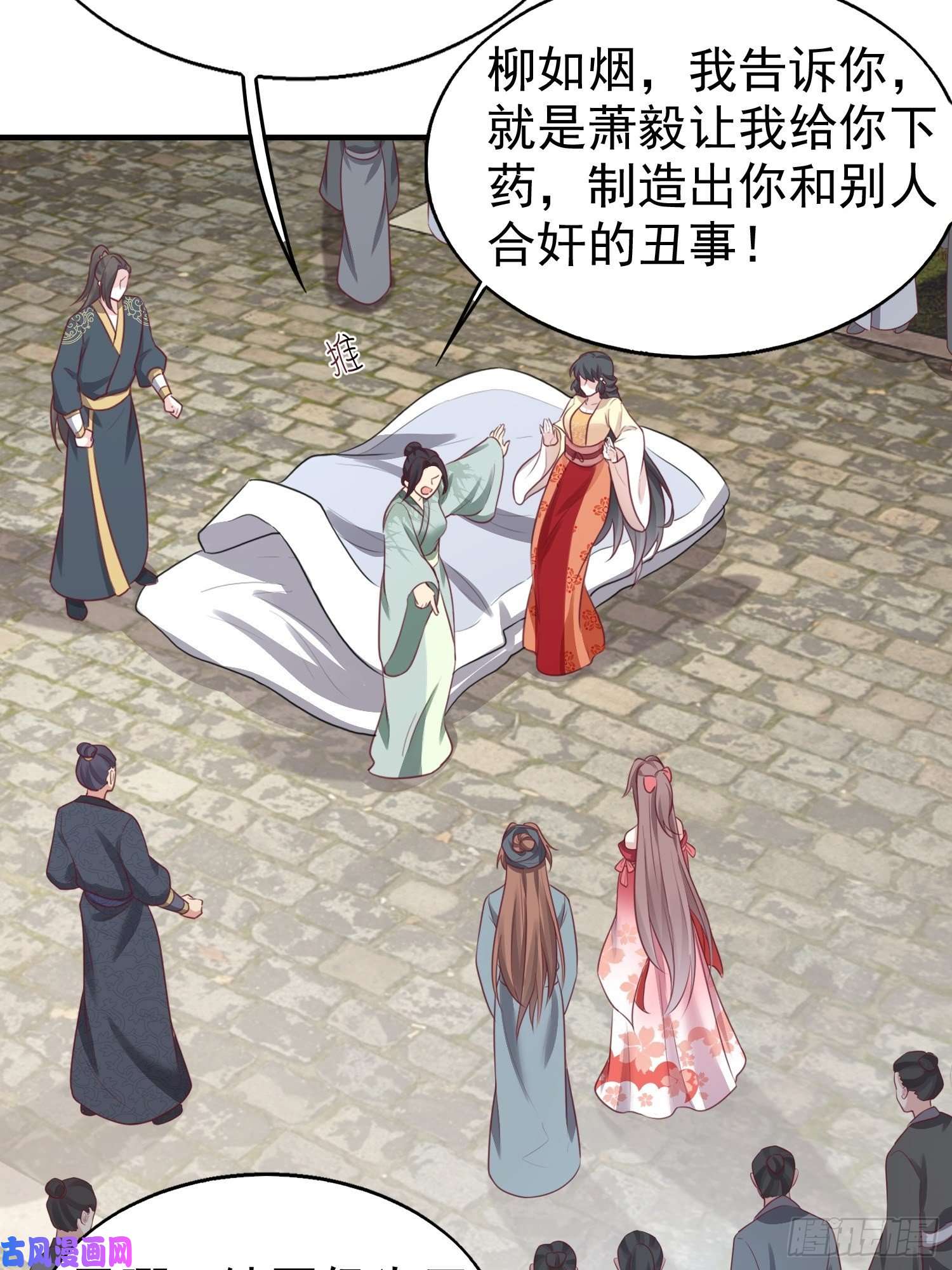 这个王爷他克妻，得盘!027谁敢伤本王的未婚妻！