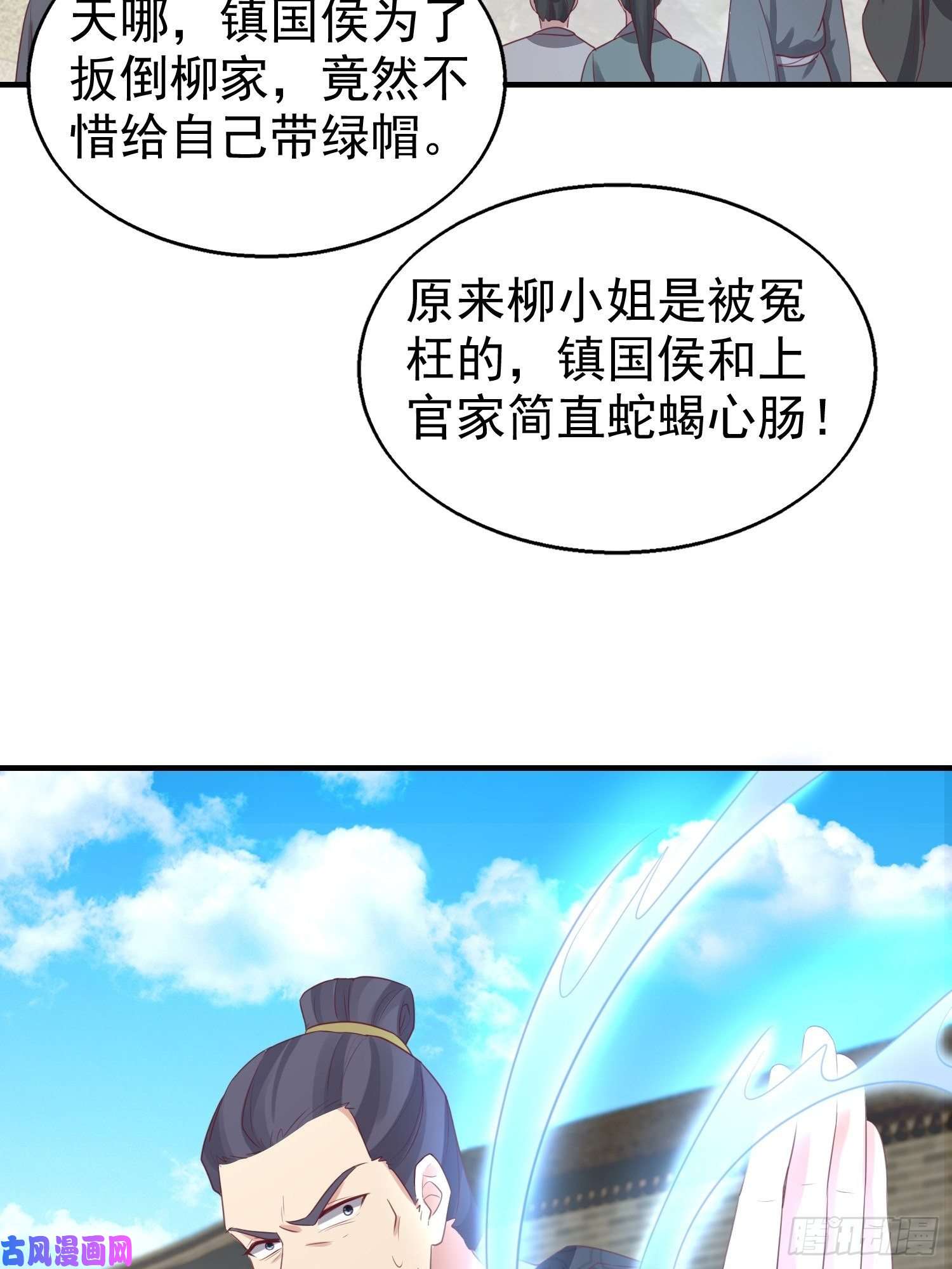这个王爷他克妻，得盘!027谁敢伤本王的未婚妻！