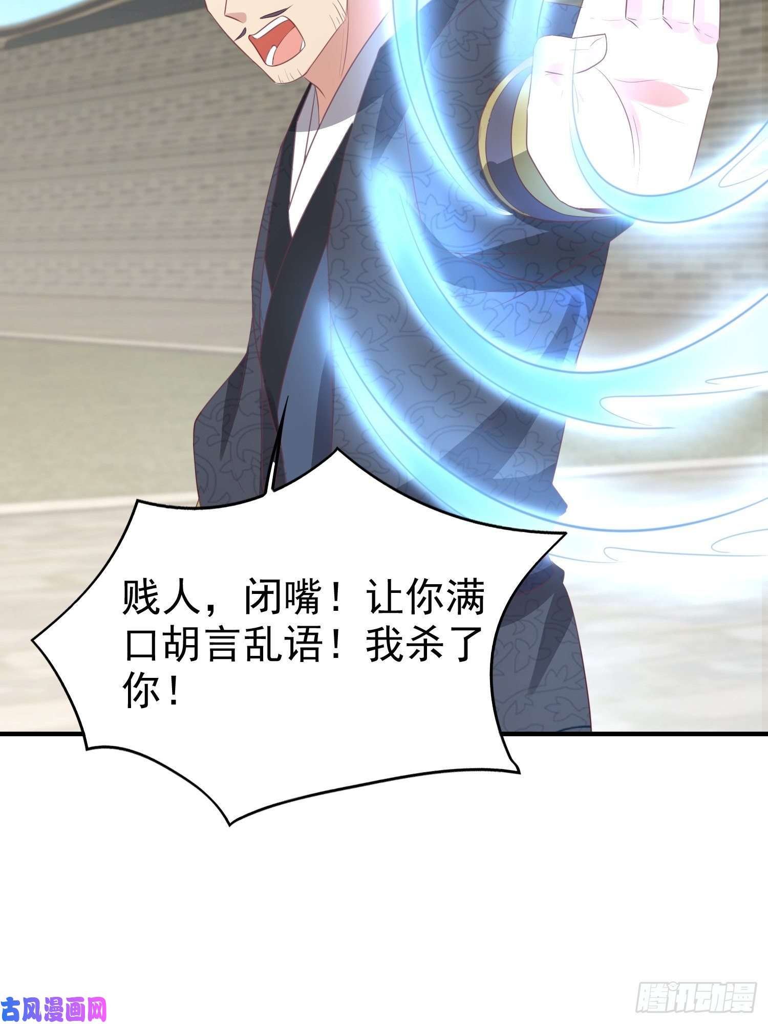 这个王爷他克妻，得盘!027谁敢伤本王的未婚妻！