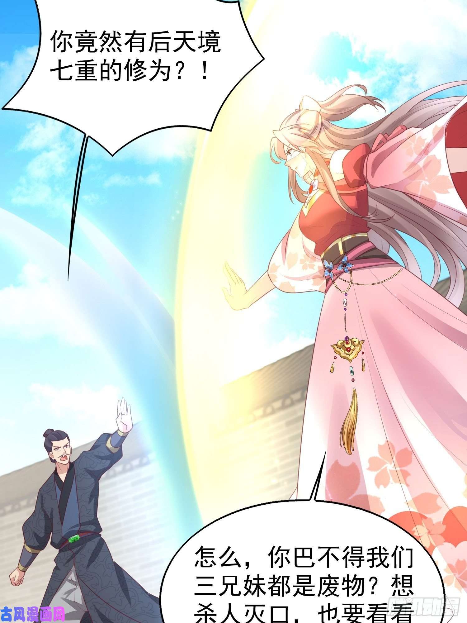 这个王爷他克妻，得盘!027谁敢伤本王的未婚妻！