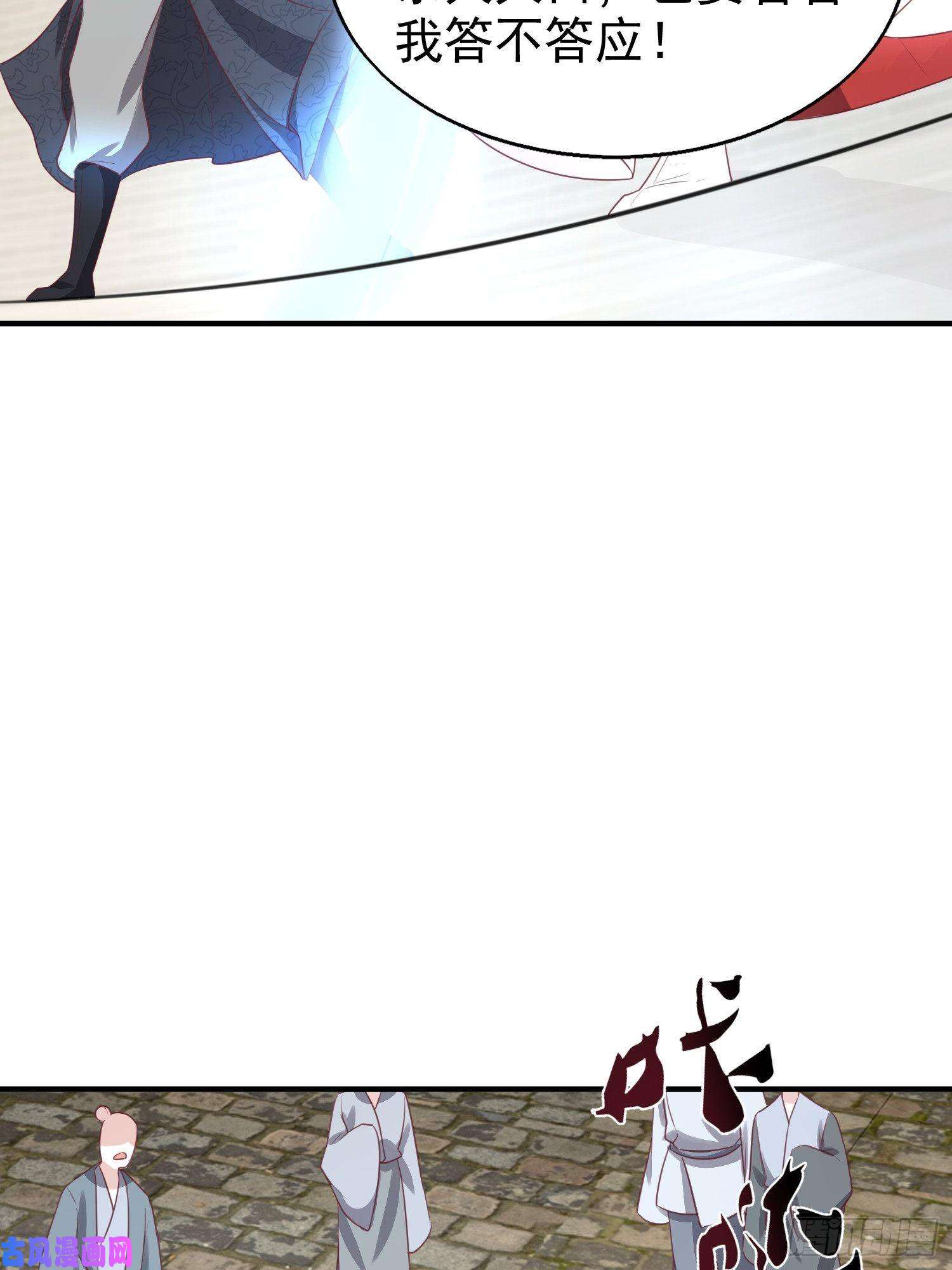 这个王爷他克妻，得盘!027谁敢伤本王的未婚妻！