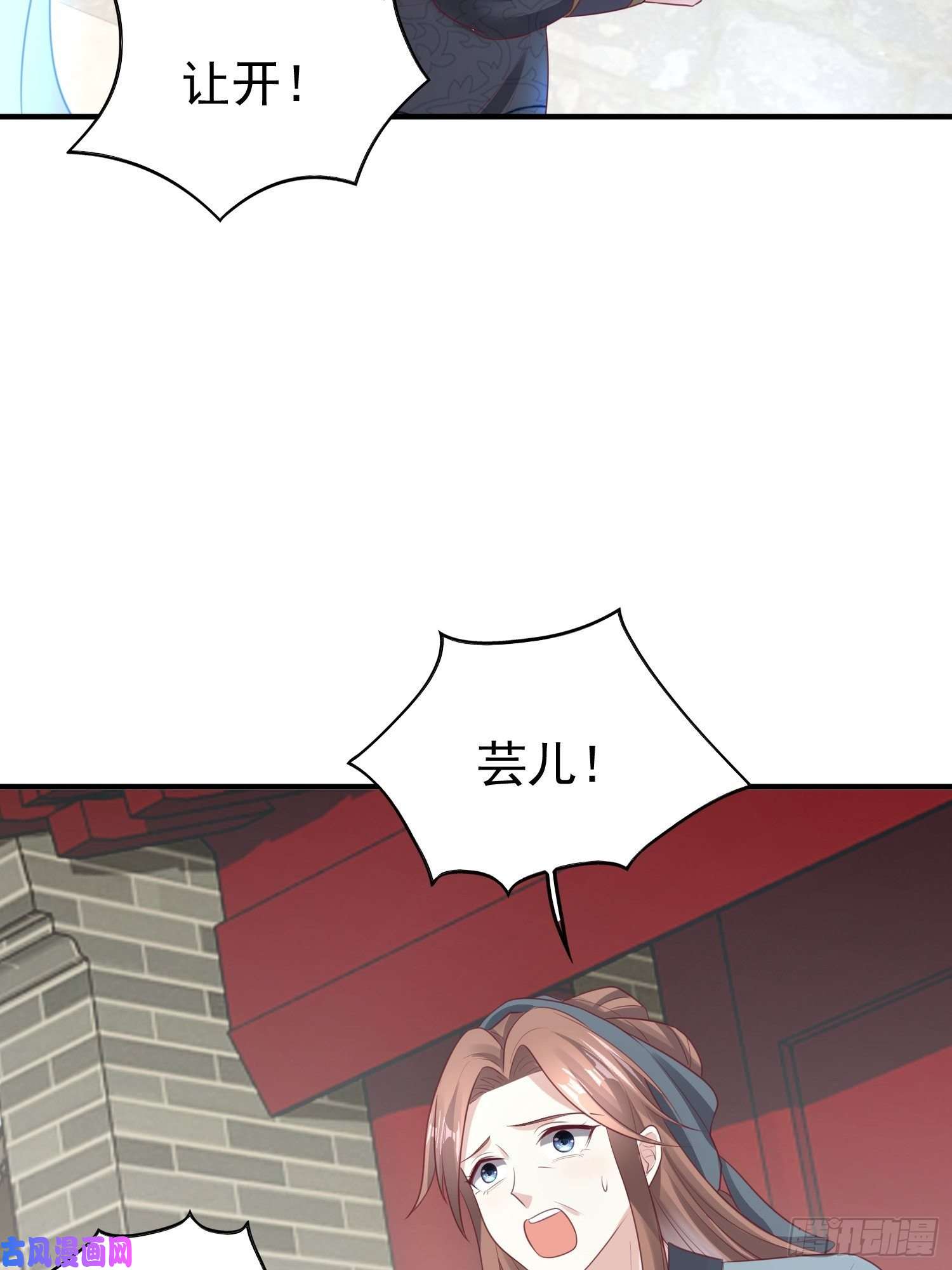 这个王爷他克妻，得盘!027谁敢伤本王的未婚妻！