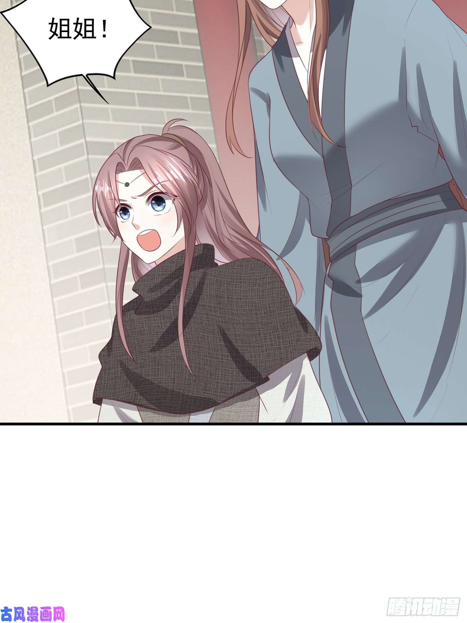 这个王爷他克妻，得盘!027谁敢伤本王的未婚妻！