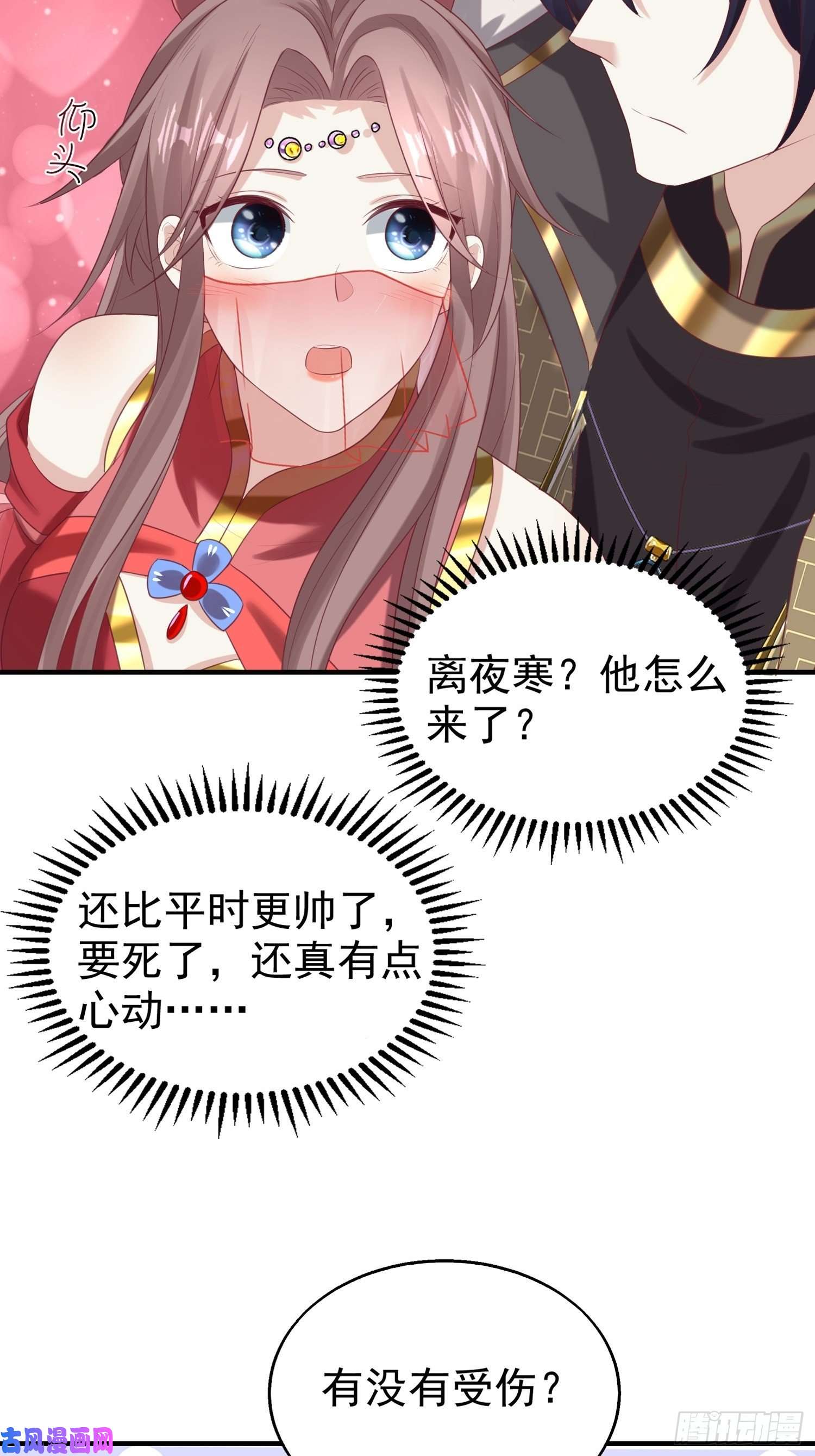 这个王爷他克妻，得盘!027谁敢伤本王的未婚妻！
