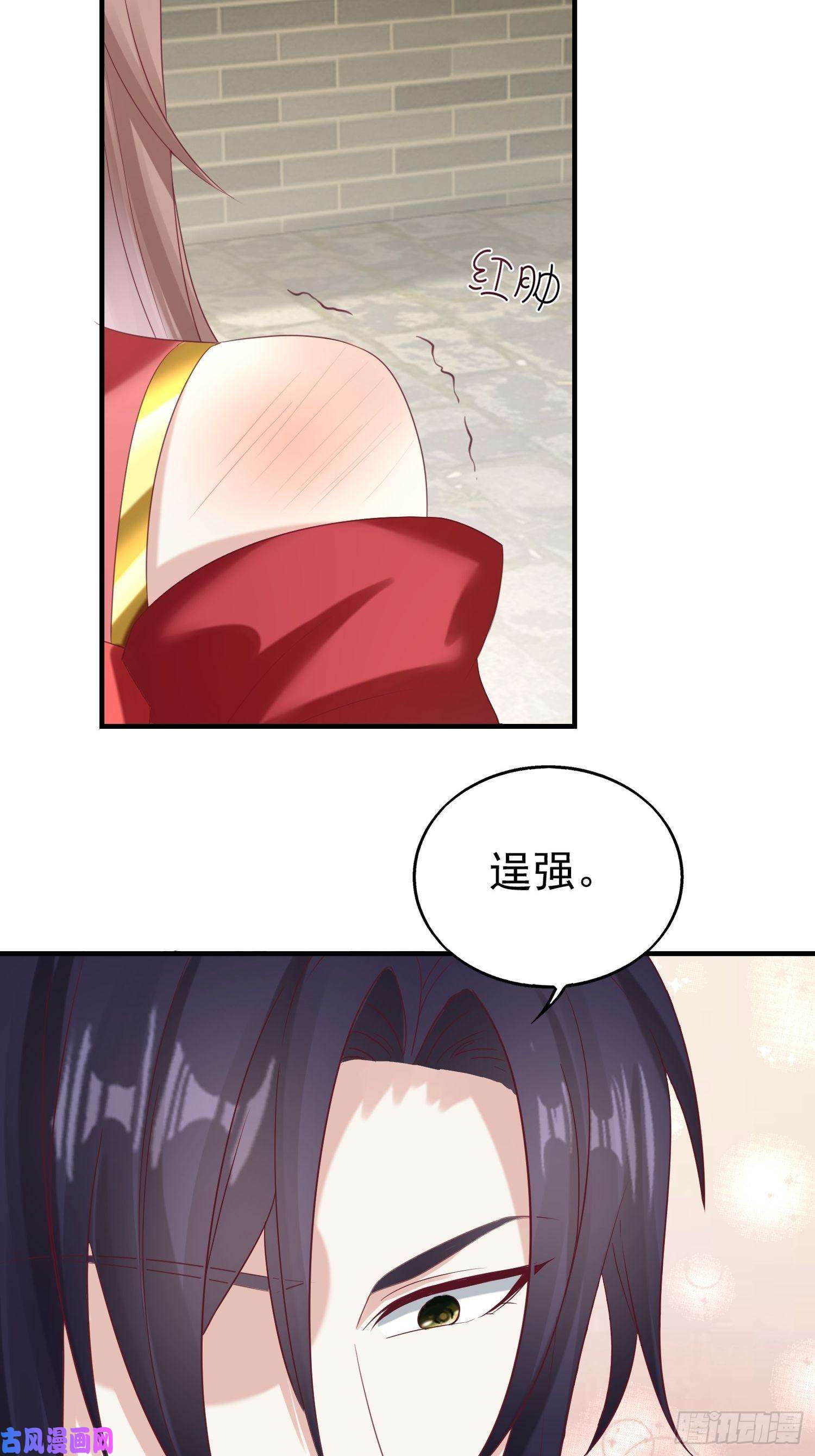 这个王爷他克妻，得盘!027谁敢伤本王的未婚妻！