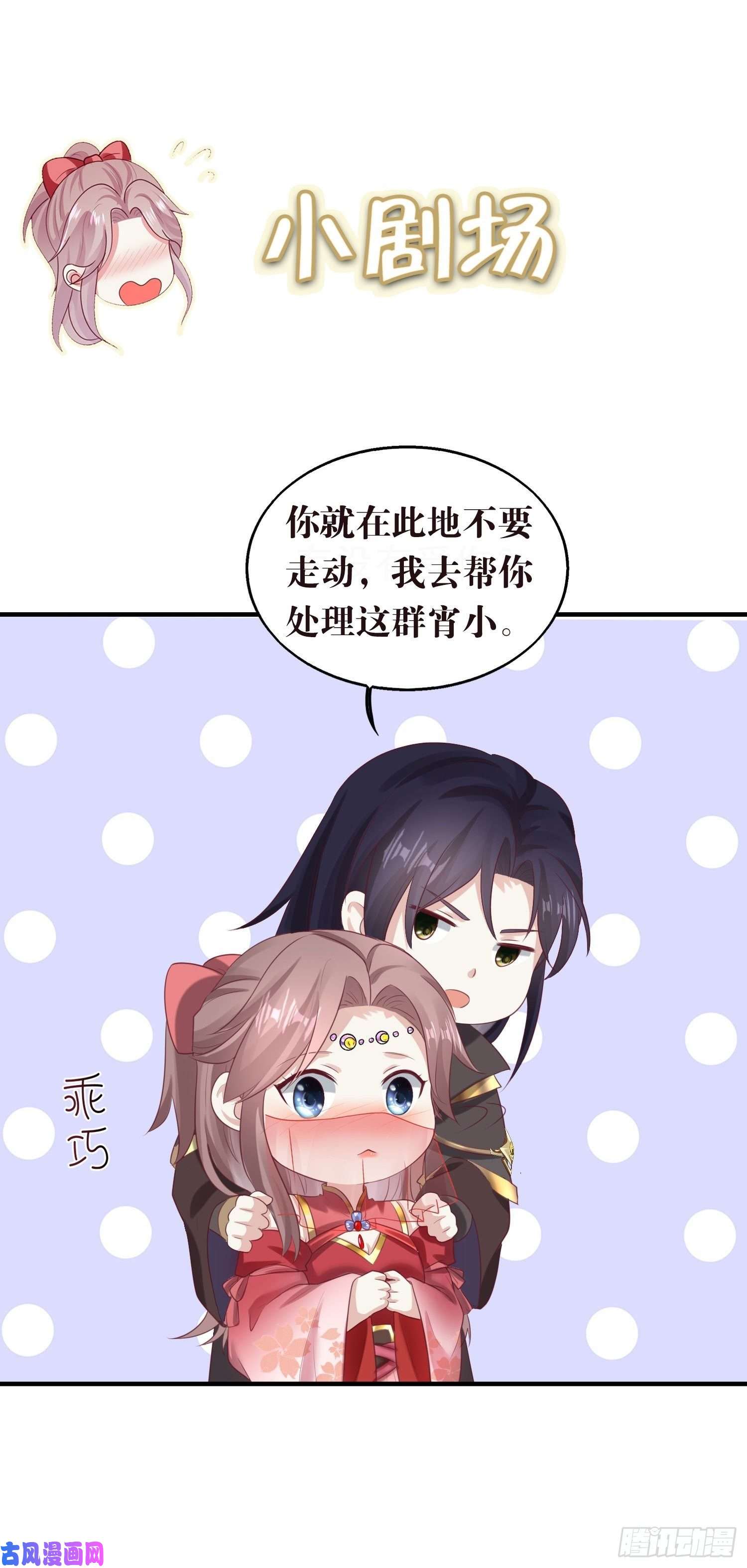 这个王爷他克妻，得盘!027谁敢伤本王的未婚妻！