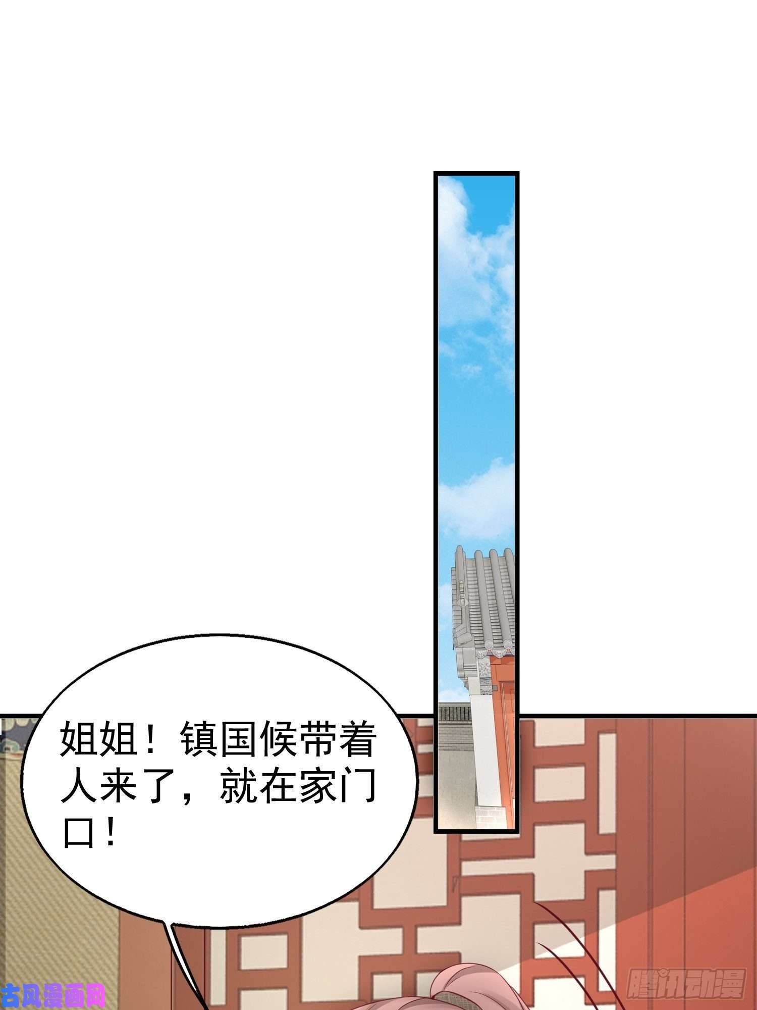 这个王爷他克妻，得盘!027谁敢伤本王的未婚妻！