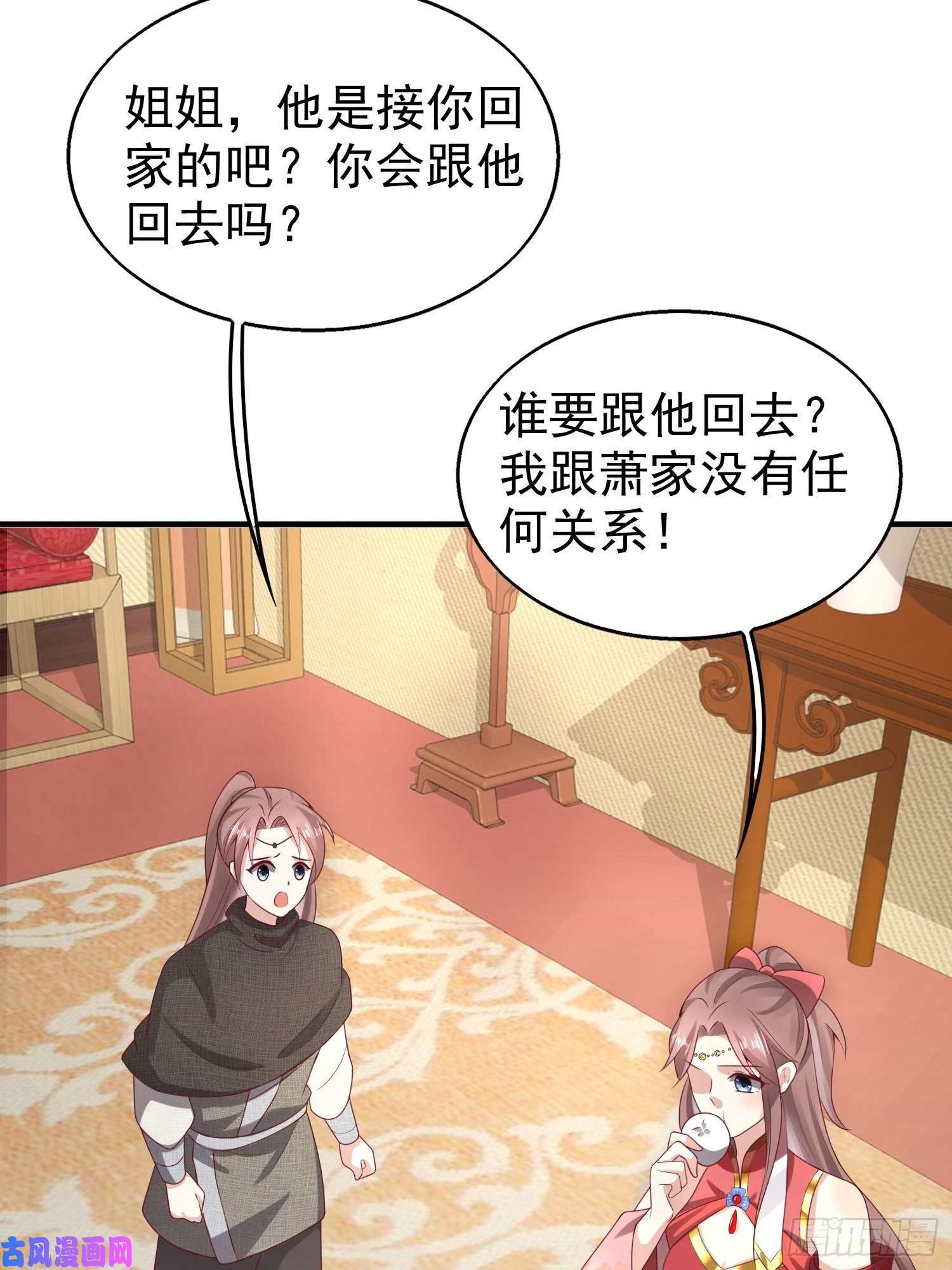 这个王爷他克妻，得盘!027谁敢伤本王的未婚妻！
