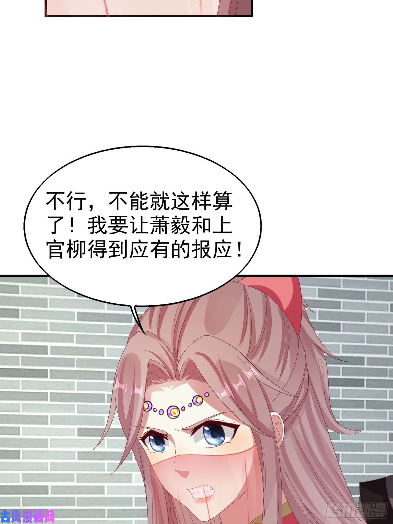 这个王爷他克妻，得盘!028皇帝？该换人了