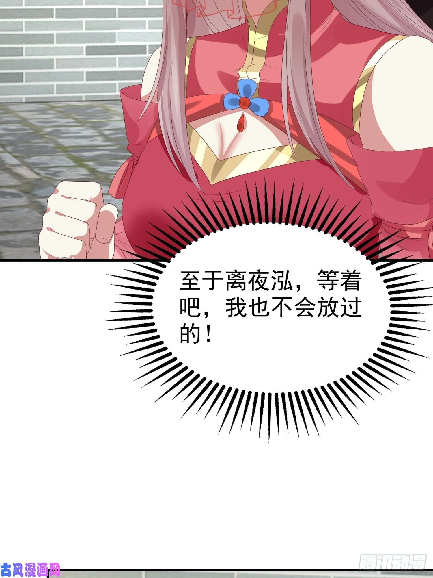 这个王爷他克妻，得盘!028皇帝？该换人了