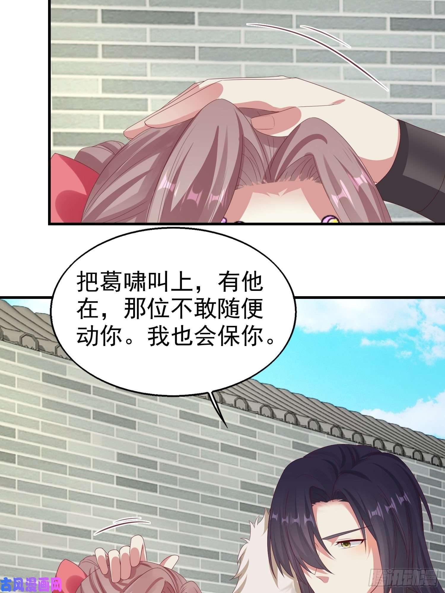 这个王爷他克妻，得盘!028皇帝？该换人了