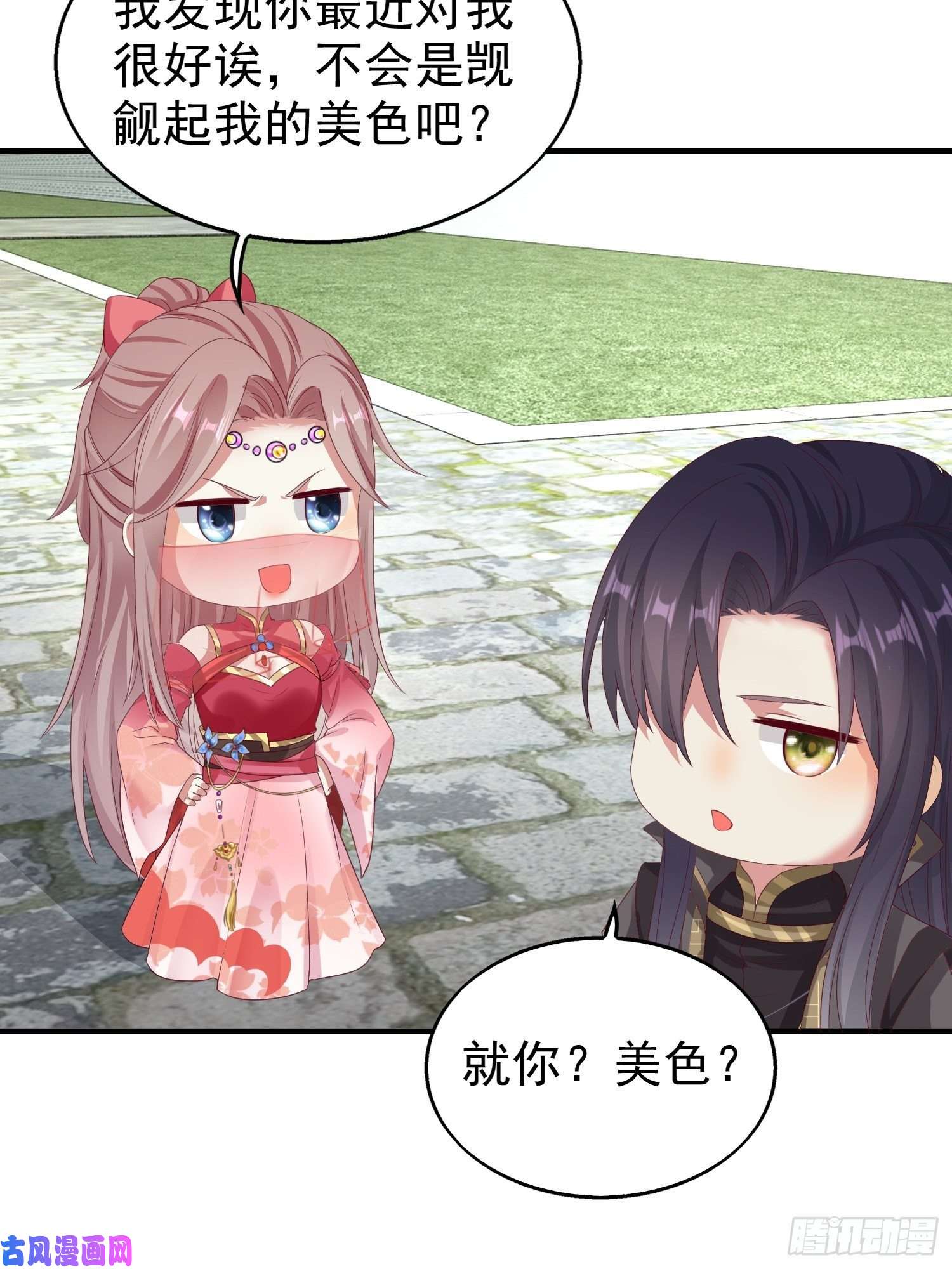 这个王爷他克妻，得盘!028皇帝？该换人了