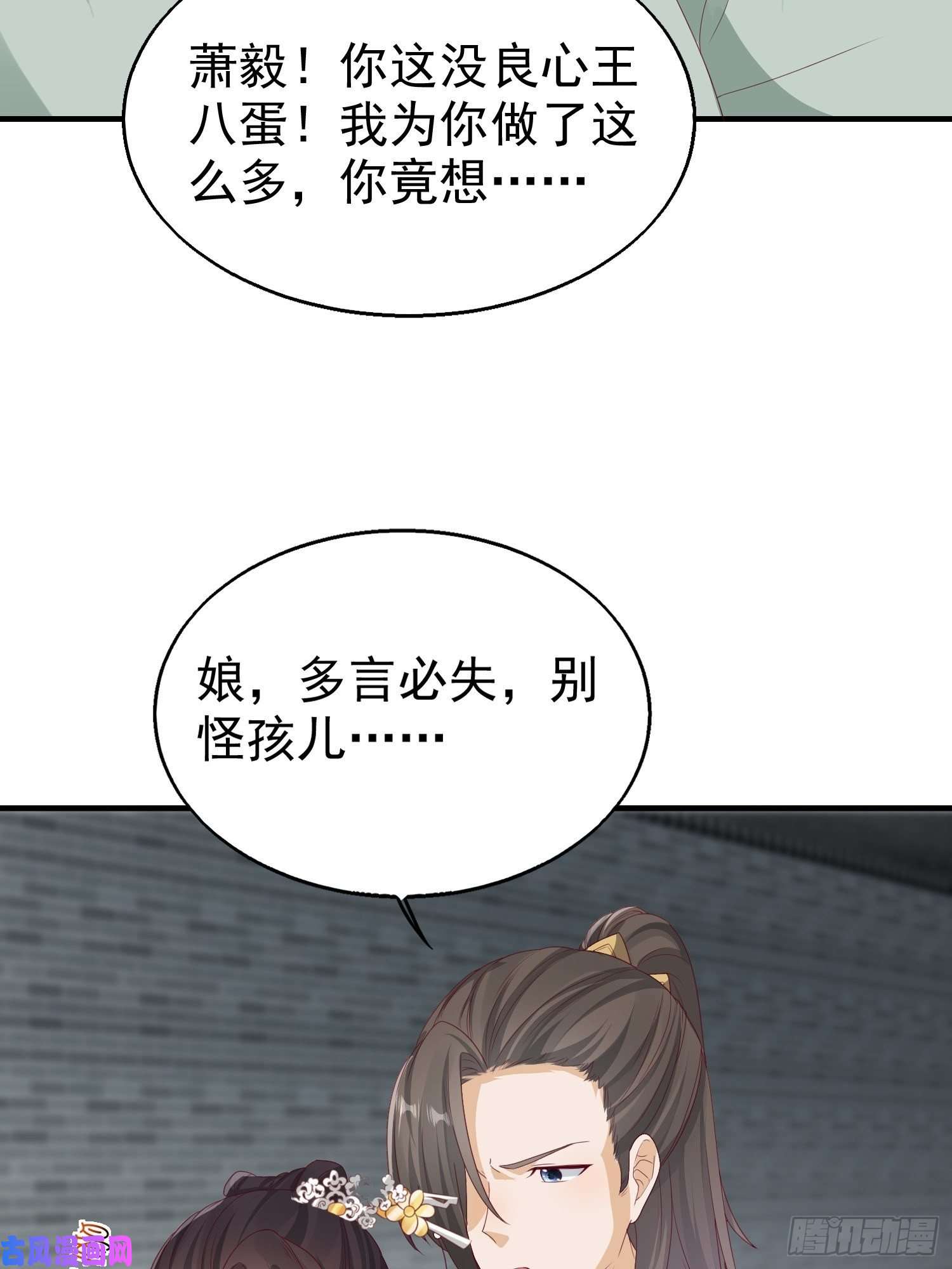 这个王爷他克妻，得盘!028皇帝？该换人了