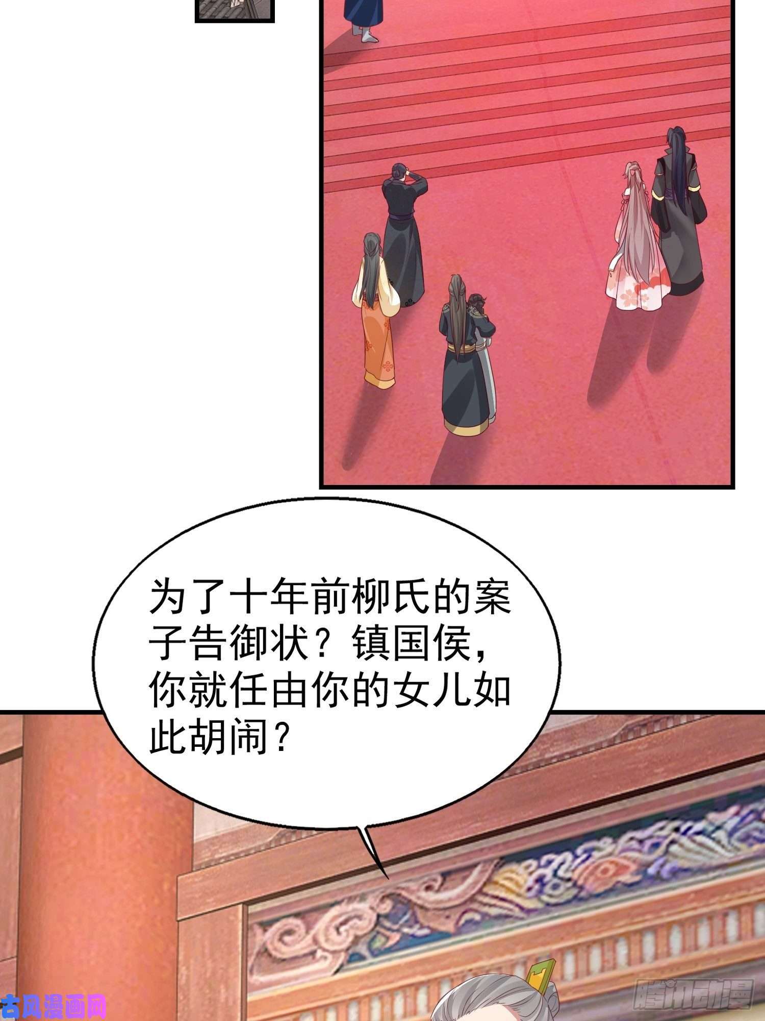 这个王爷他克妻，得盘!028皇帝？该换人了
