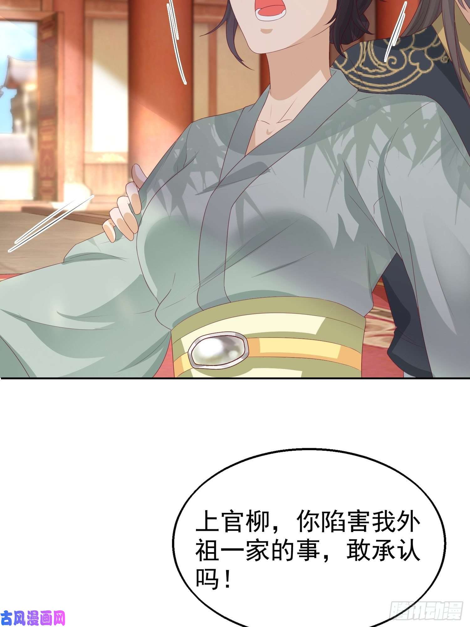 这个王爷他克妻，得盘!028皇帝？该换人了