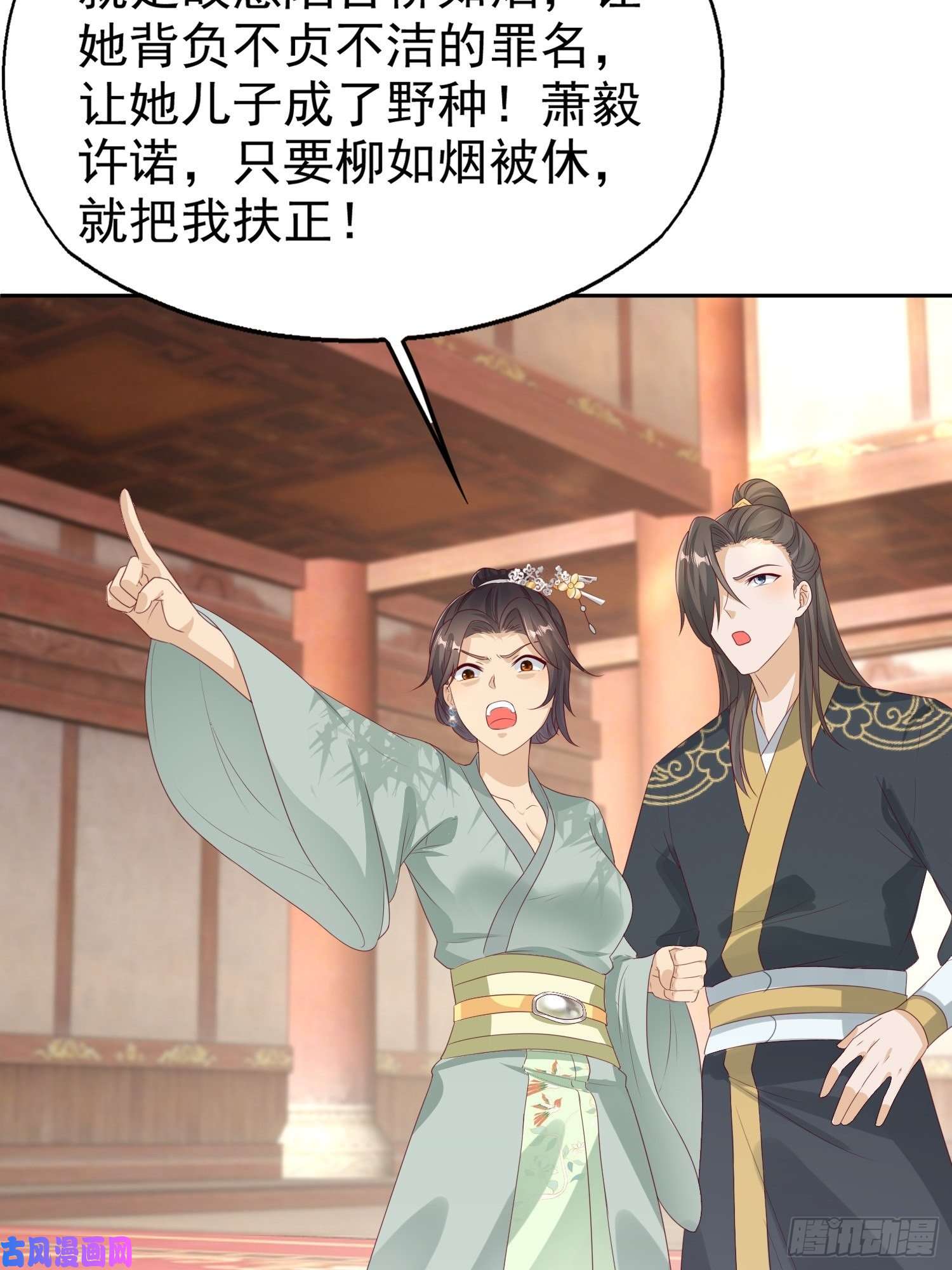 这个王爷他克妻，得盘!028皇帝？该换人了