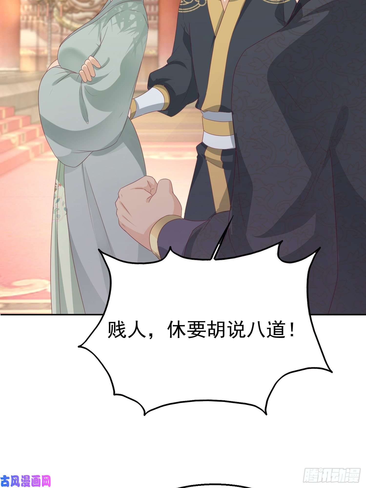 这个王爷他克妻，得盘!028皇帝？该换人了
