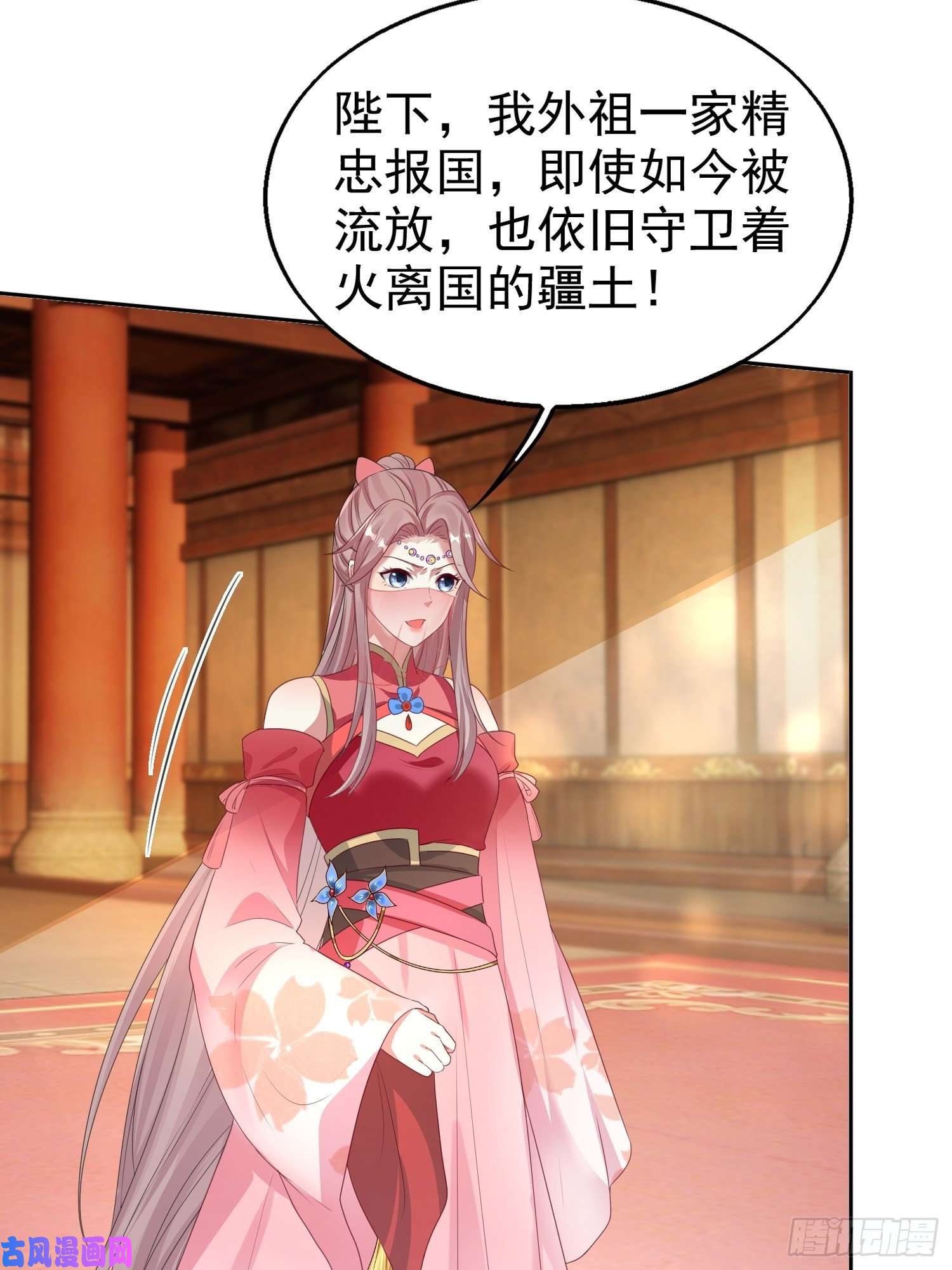 这个王爷他克妻，得盘!028皇帝？该换人了