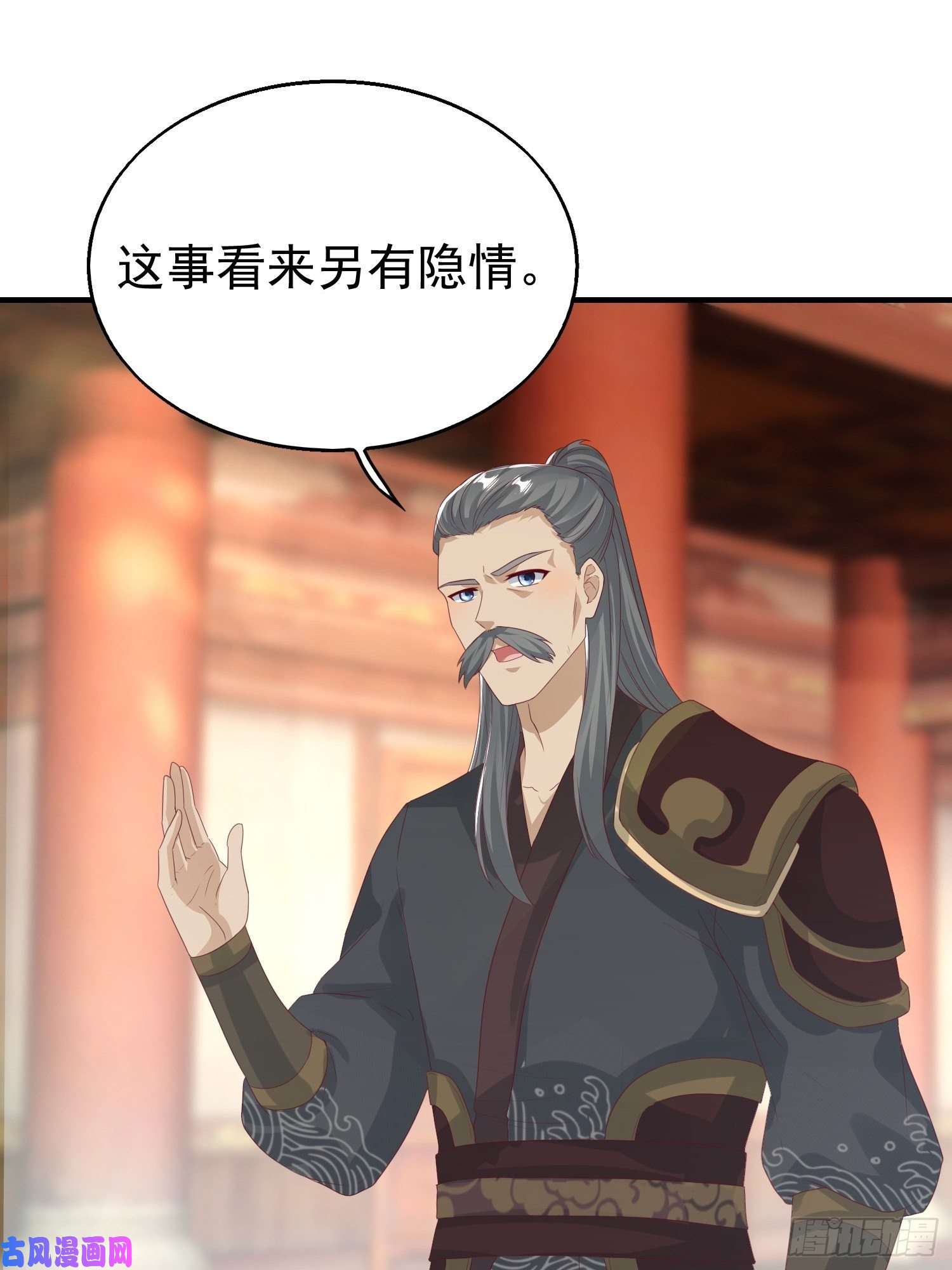 这个王爷他克妻，得盘!028皇帝？该换人了
