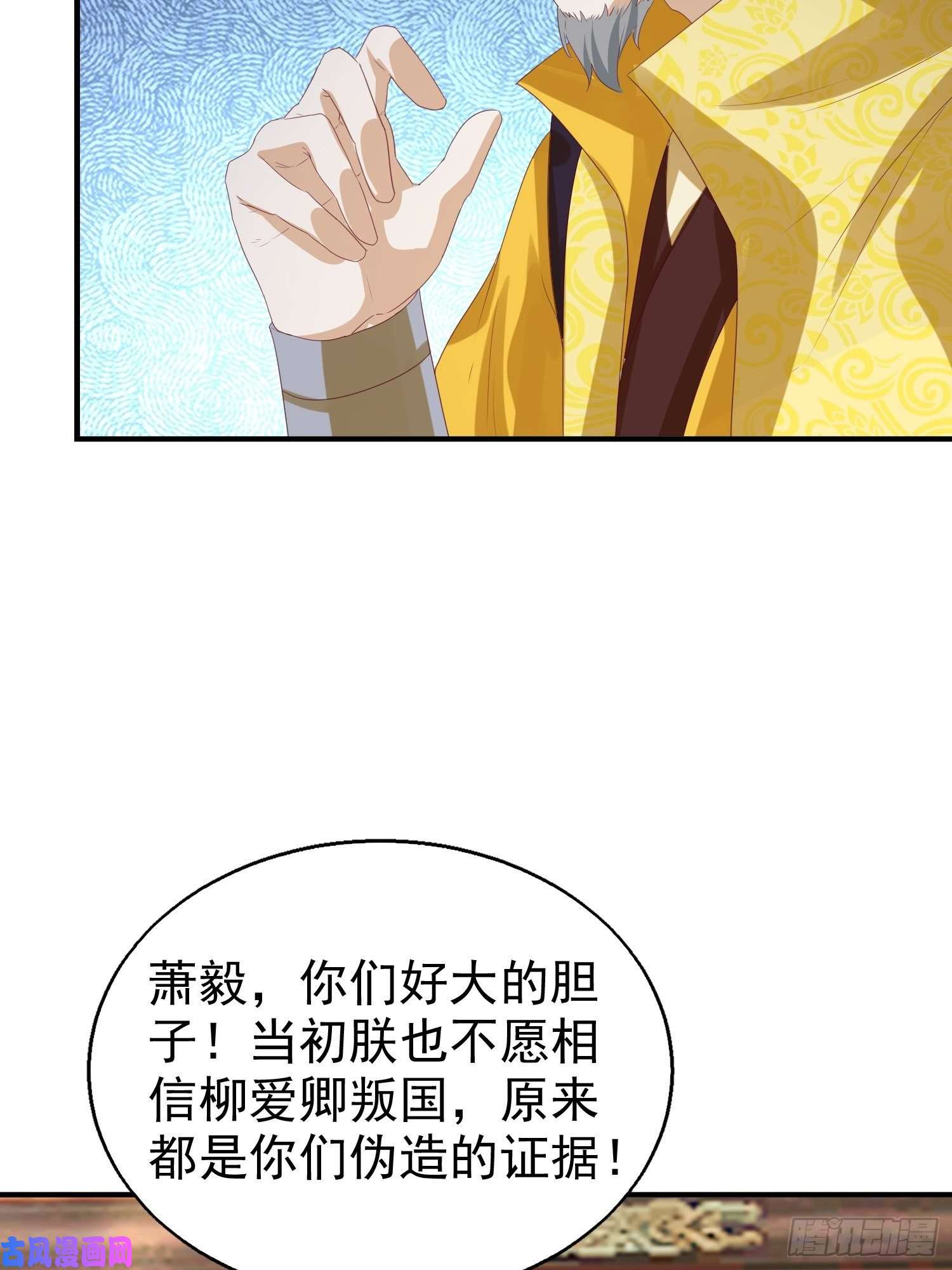 这个王爷他克妻，得盘!028皇帝？该换人了