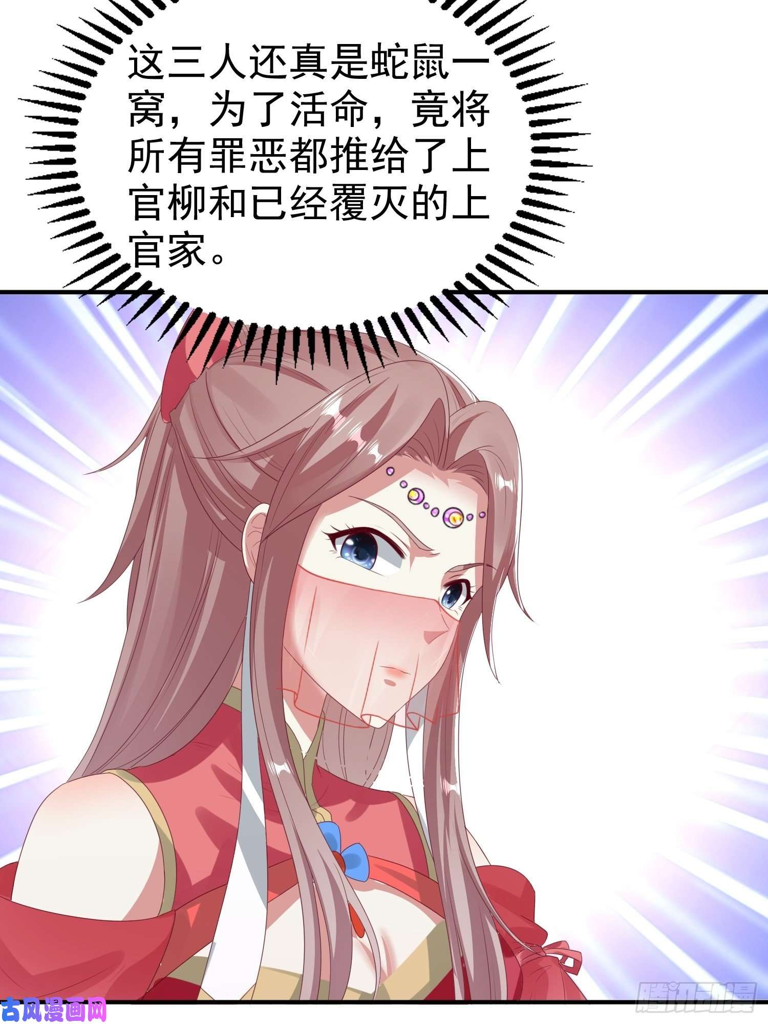 这个王爷他克妻，得盘!028皇帝？该换人了