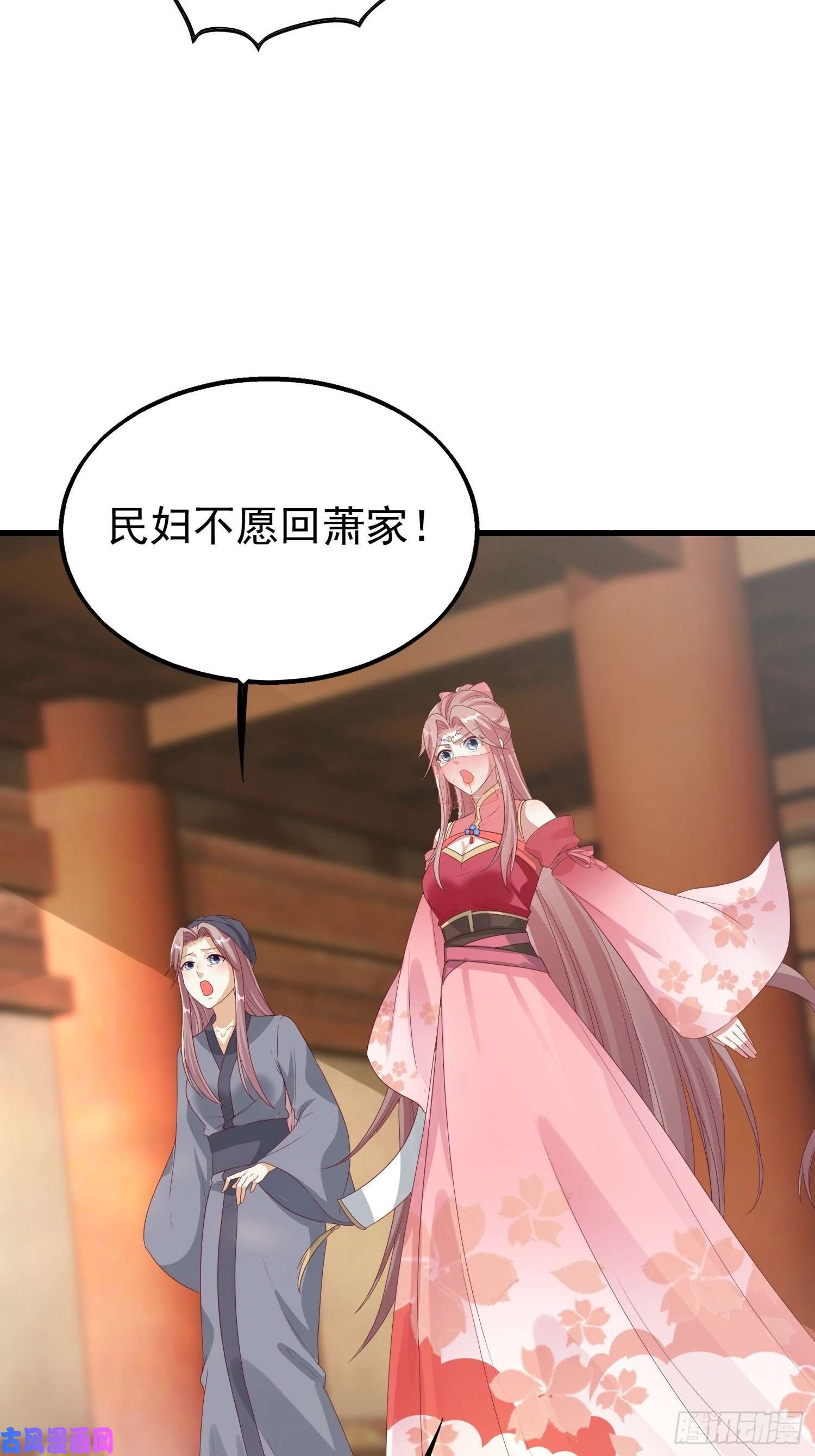 这个王爷他克妻，得盘!028皇帝？该换人了
