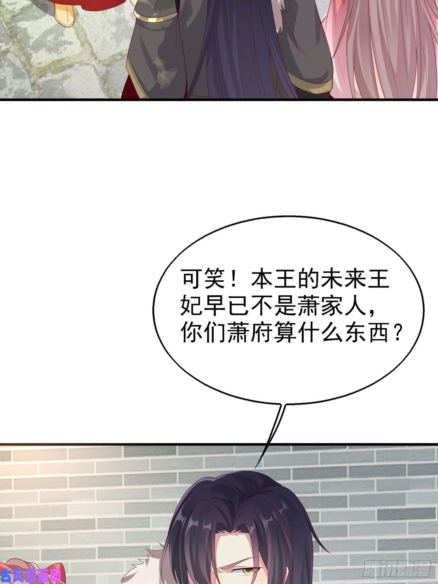 这个王爷他克妻，得盘!028皇帝？该换人了