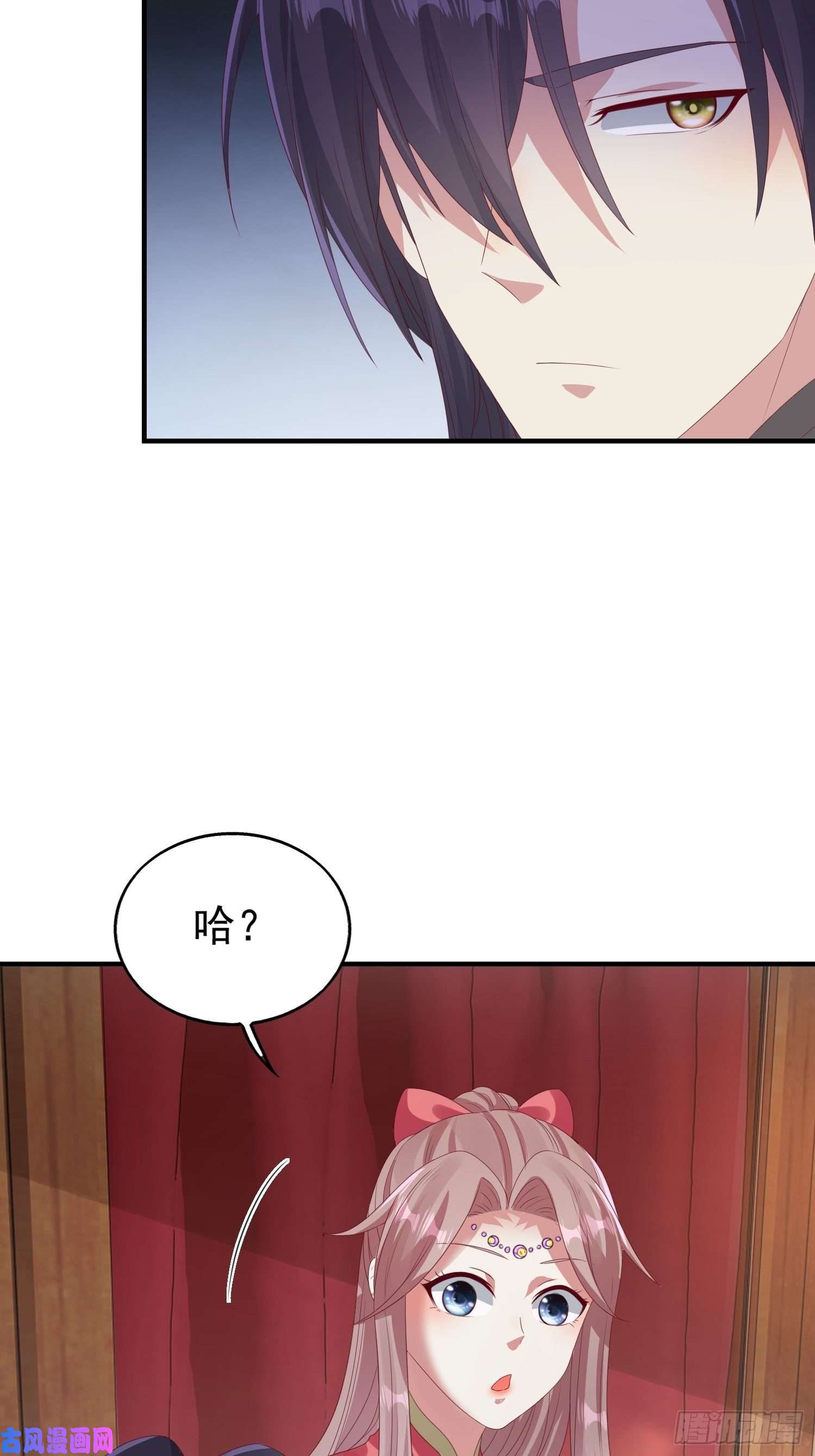 这个王爷他克妻，得盘!028皇帝？该换人了