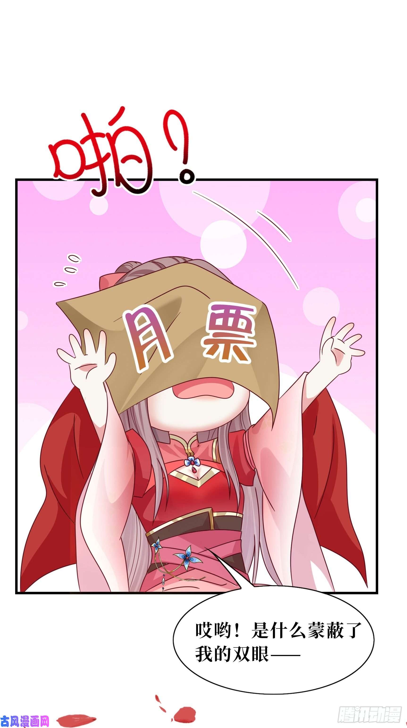 这个王爷他克妻，得盘!028皇帝？该换人了