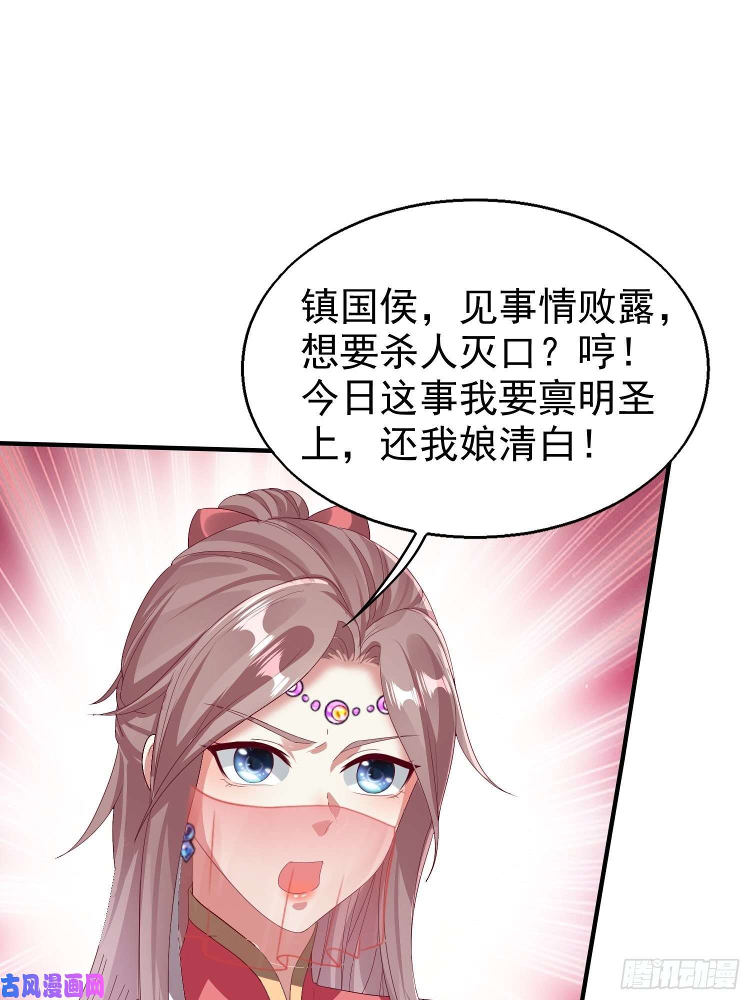 这个王爷他克妻，得盘!028皇帝？该换人了