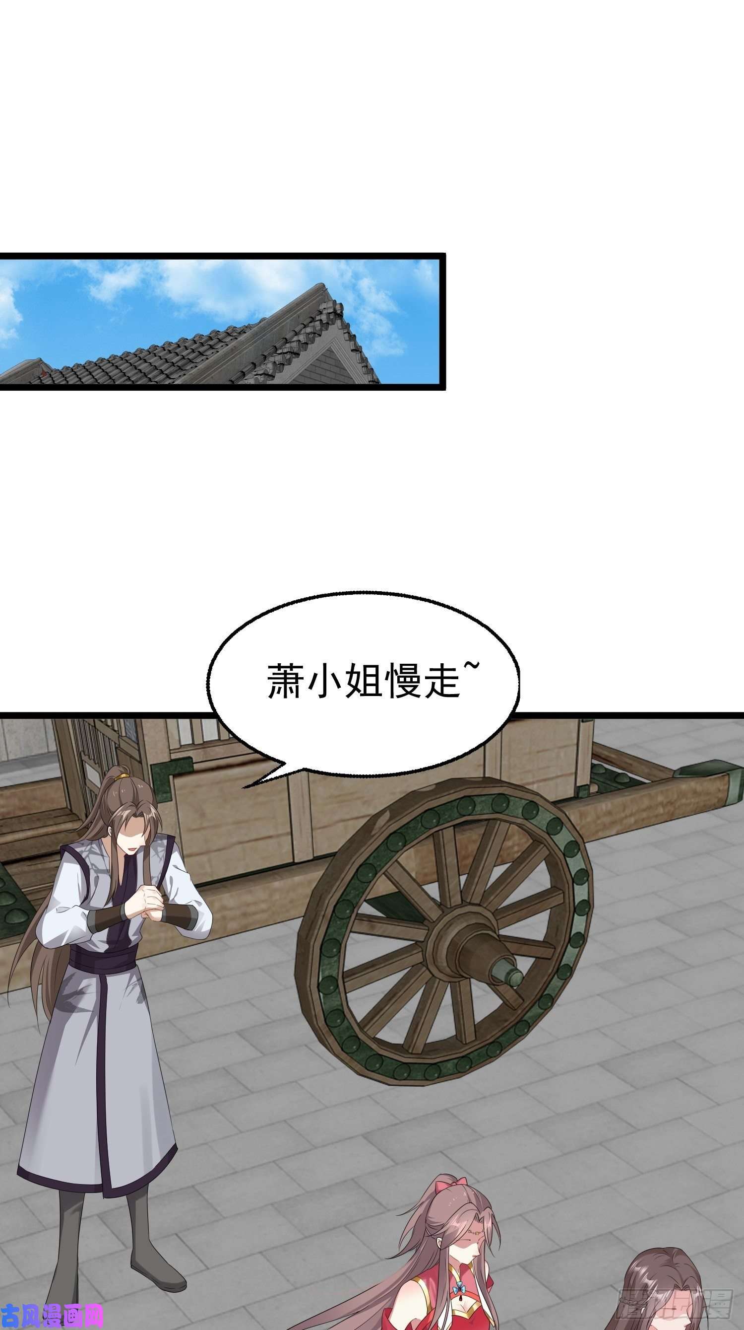 这个王爷他克妻，得盘!029皇叔不可劈腿！