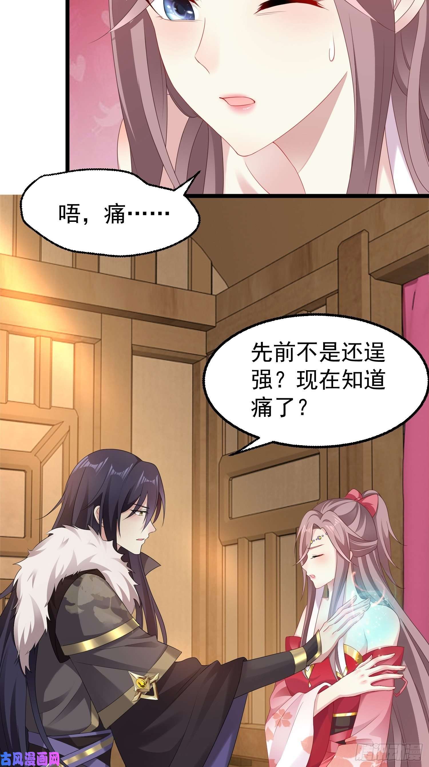这个王爷他克妻，得盘!029皇叔不可劈腿！