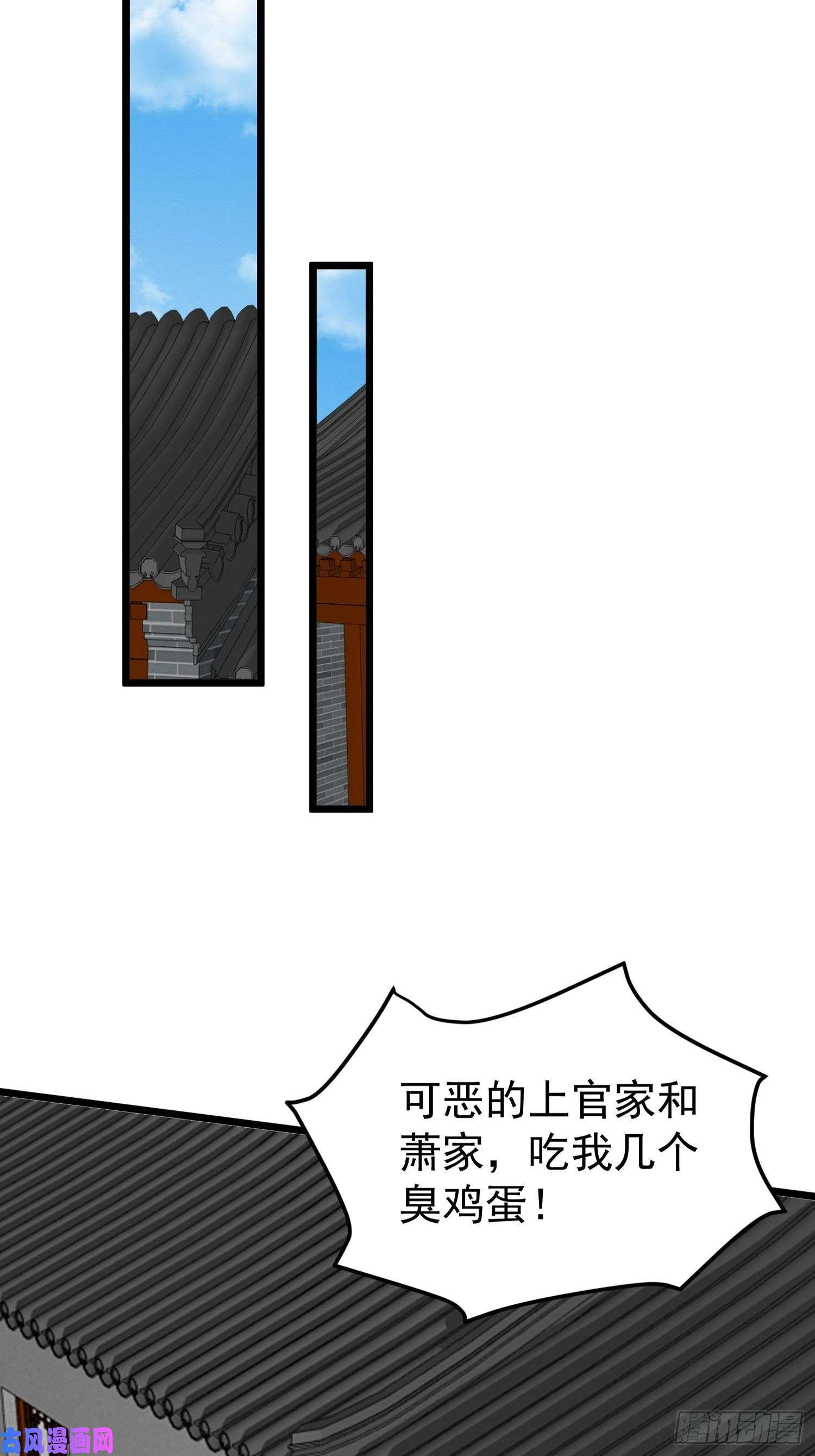 这个王爷他克妻，得盘!029皇叔不可劈腿！