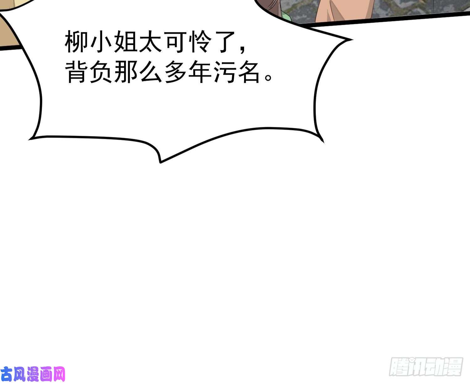 这个王爷他克妻，得盘!029皇叔不可劈腿！