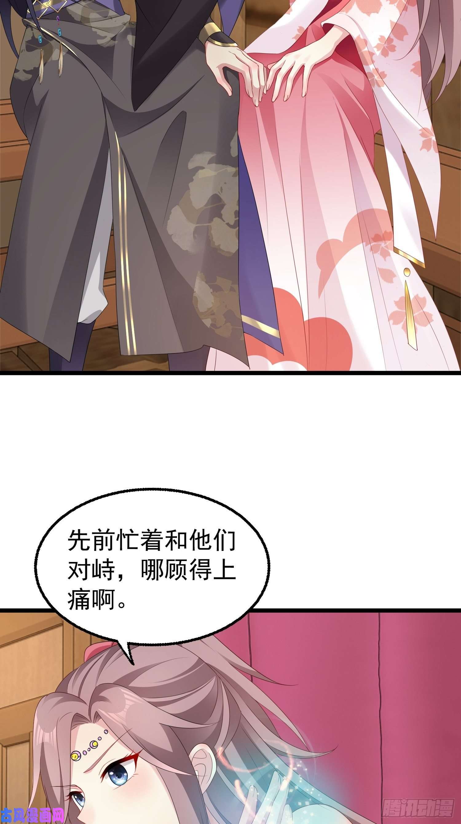 这个王爷他克妻，得盘!029皇叔不可劈腿！