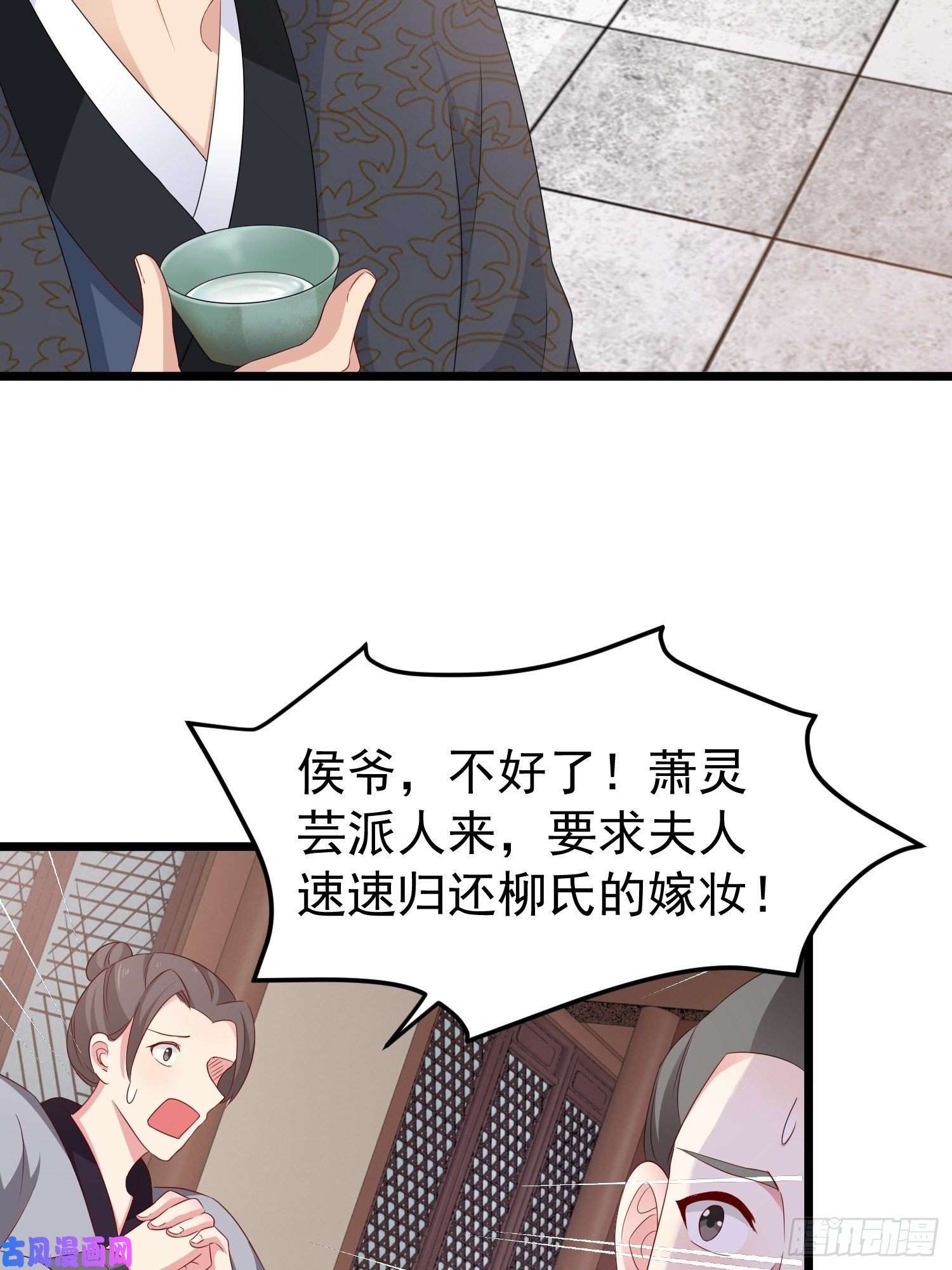 这个王爷他克妻，得盘!029皇叔不可劈腿！