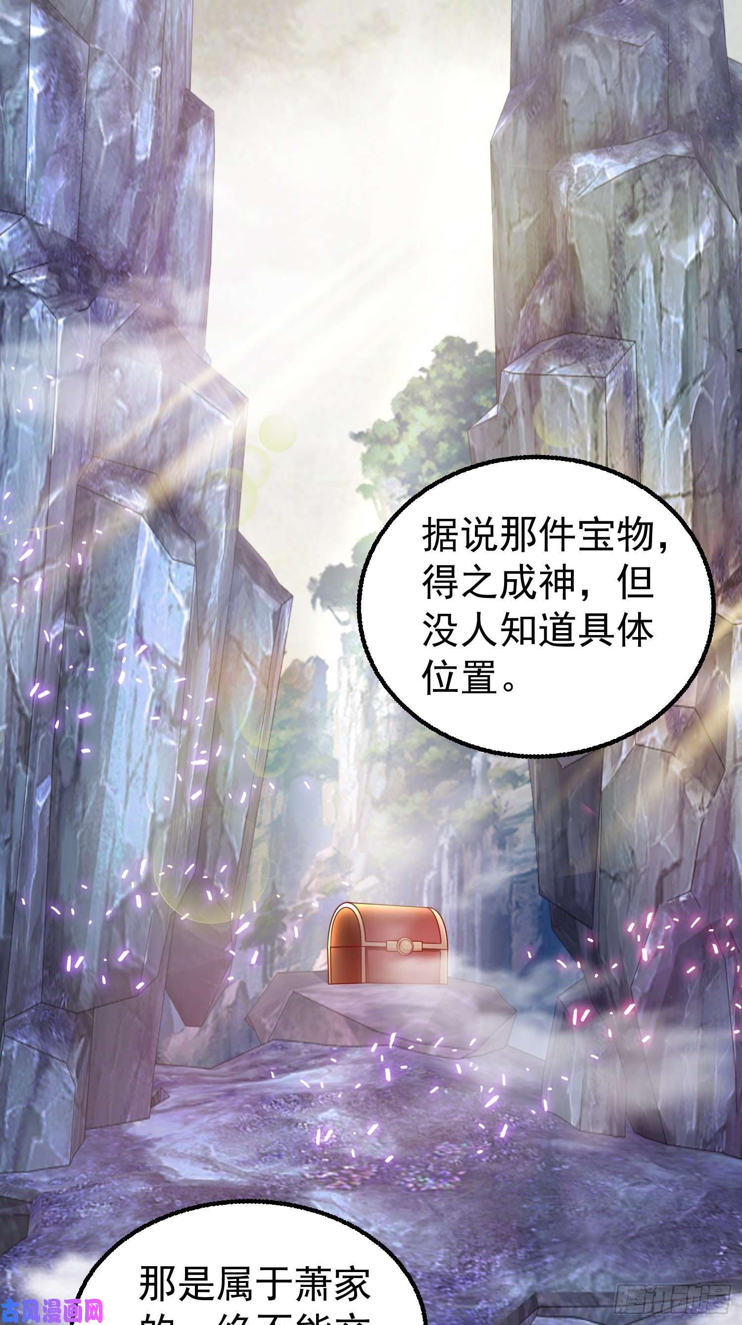这个王爷他克妻，得盘!029皇叔不可劈腿！