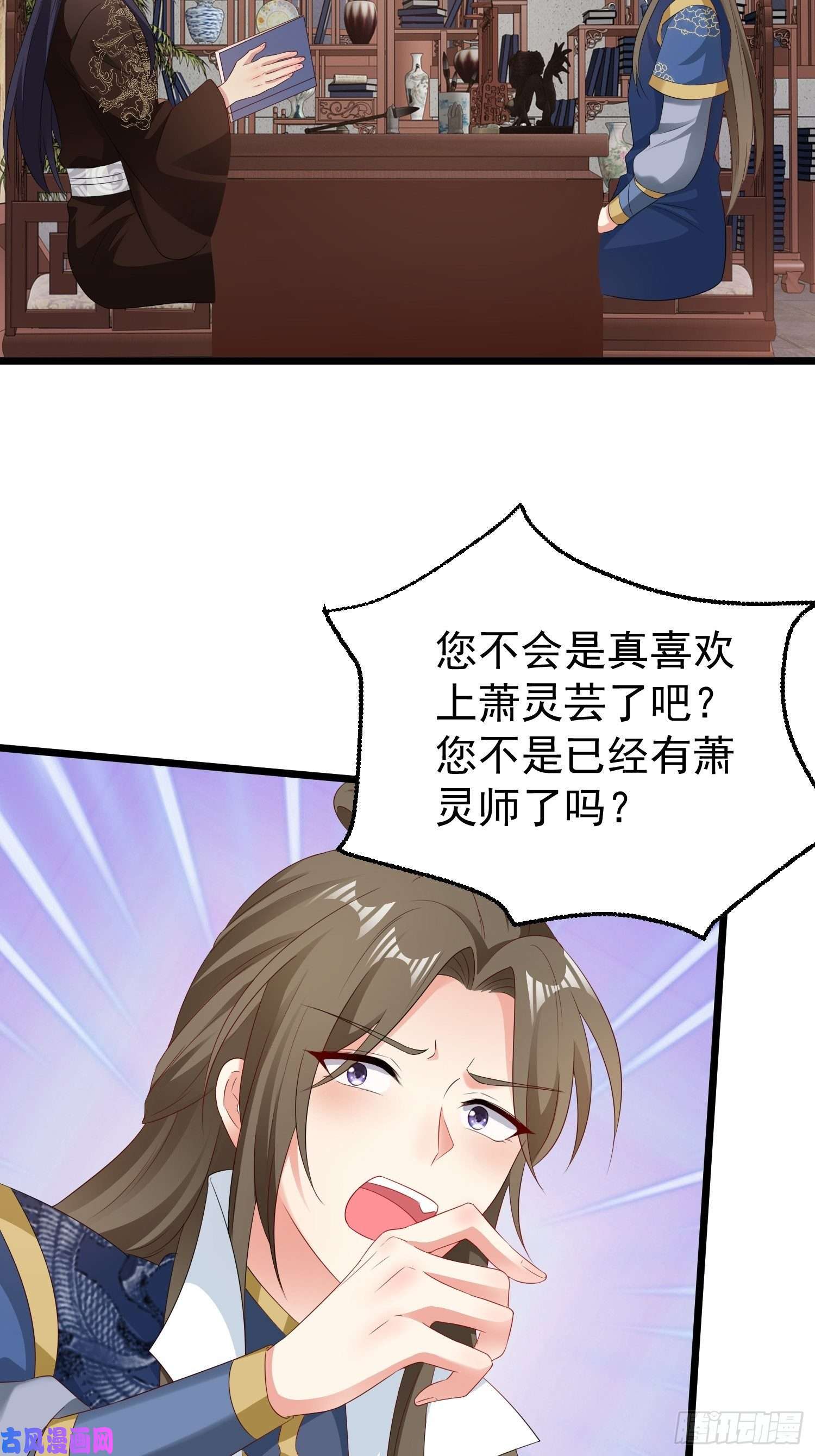 这个王爷他克妻，得盘!029皇叔不可劈腿！