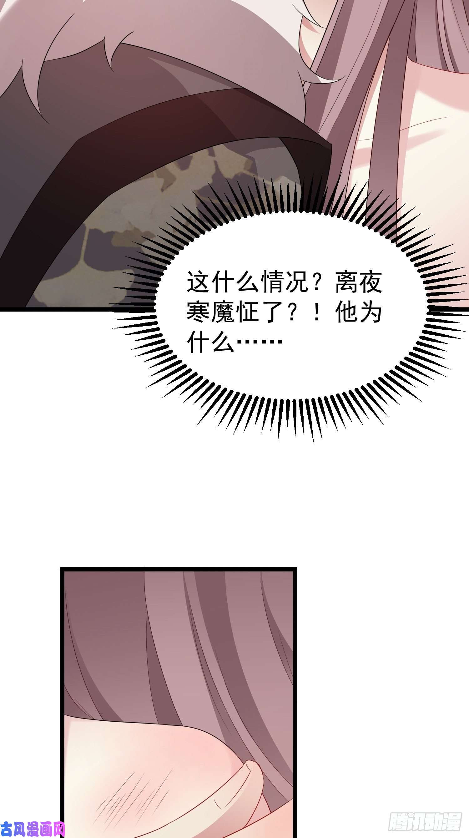 这个王爷他克妻，得盘!029皇叔不可劈腿！