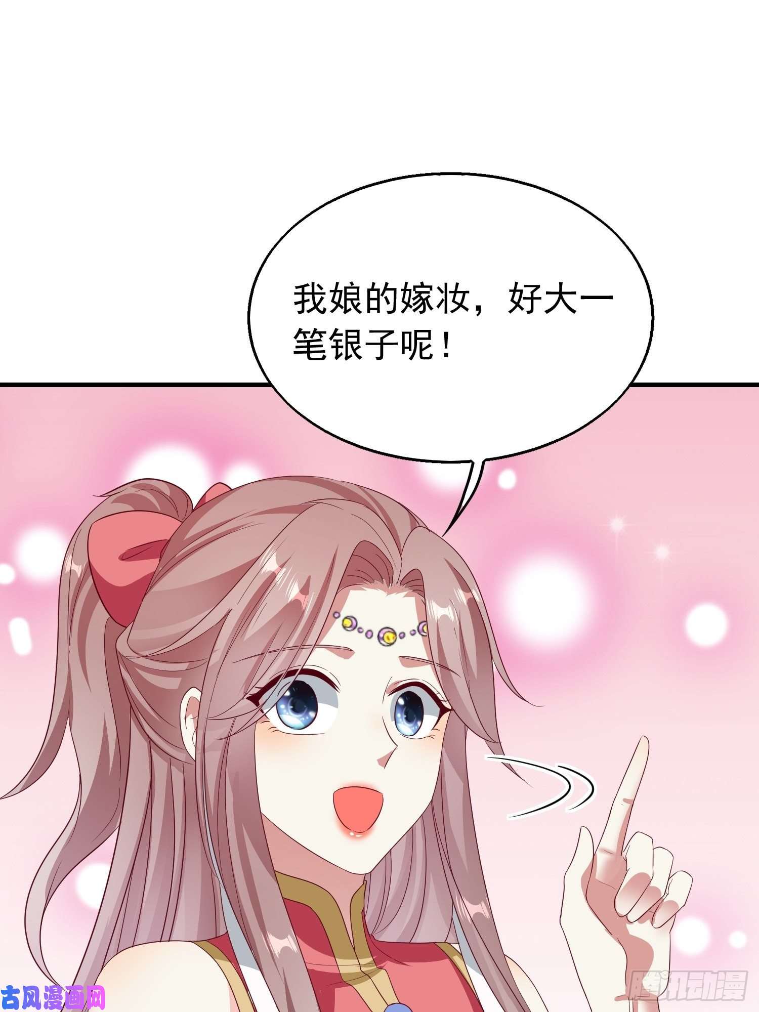这个王爷他克妻，得盘!030寒幽谷探秘