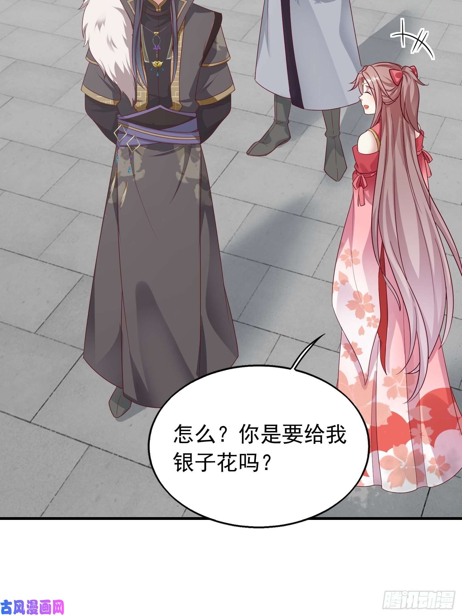 这个王爷他克妻，得盘!030寒幽谷探秘
