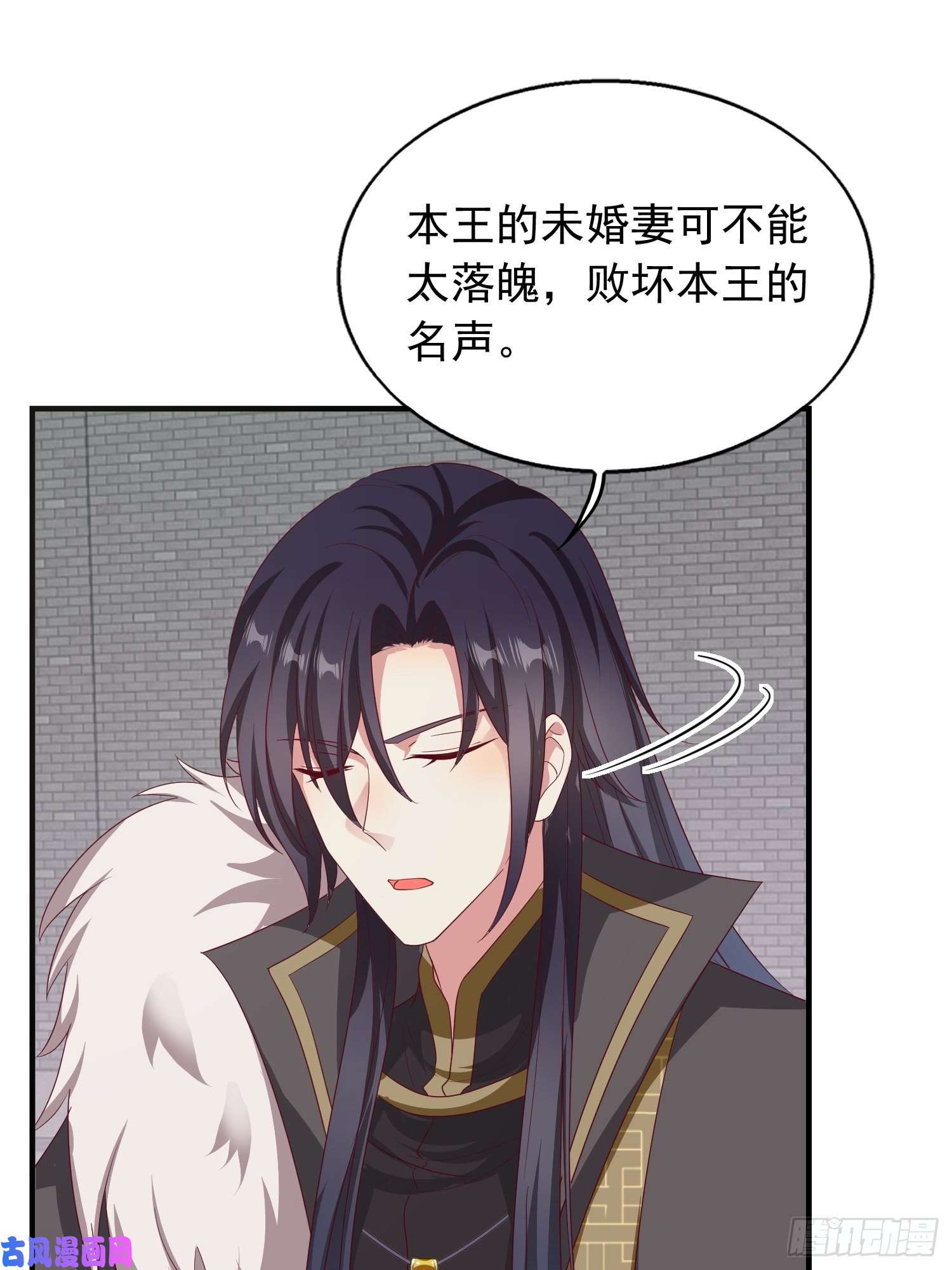 这个王爷他克妻，得盘!030寒幽谷探秘