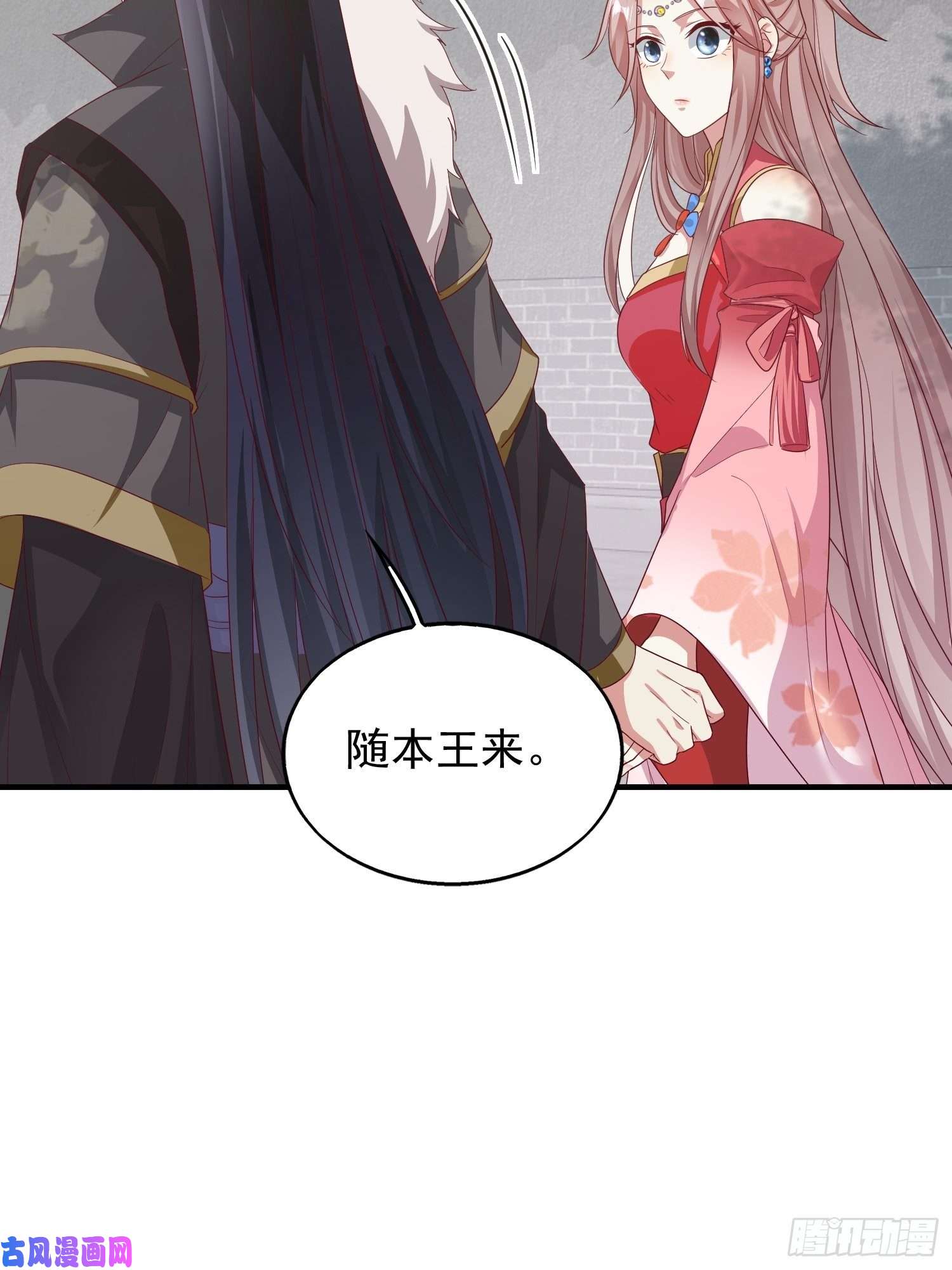 这个王爷他克妻，得盘!030寒幽谷探秘