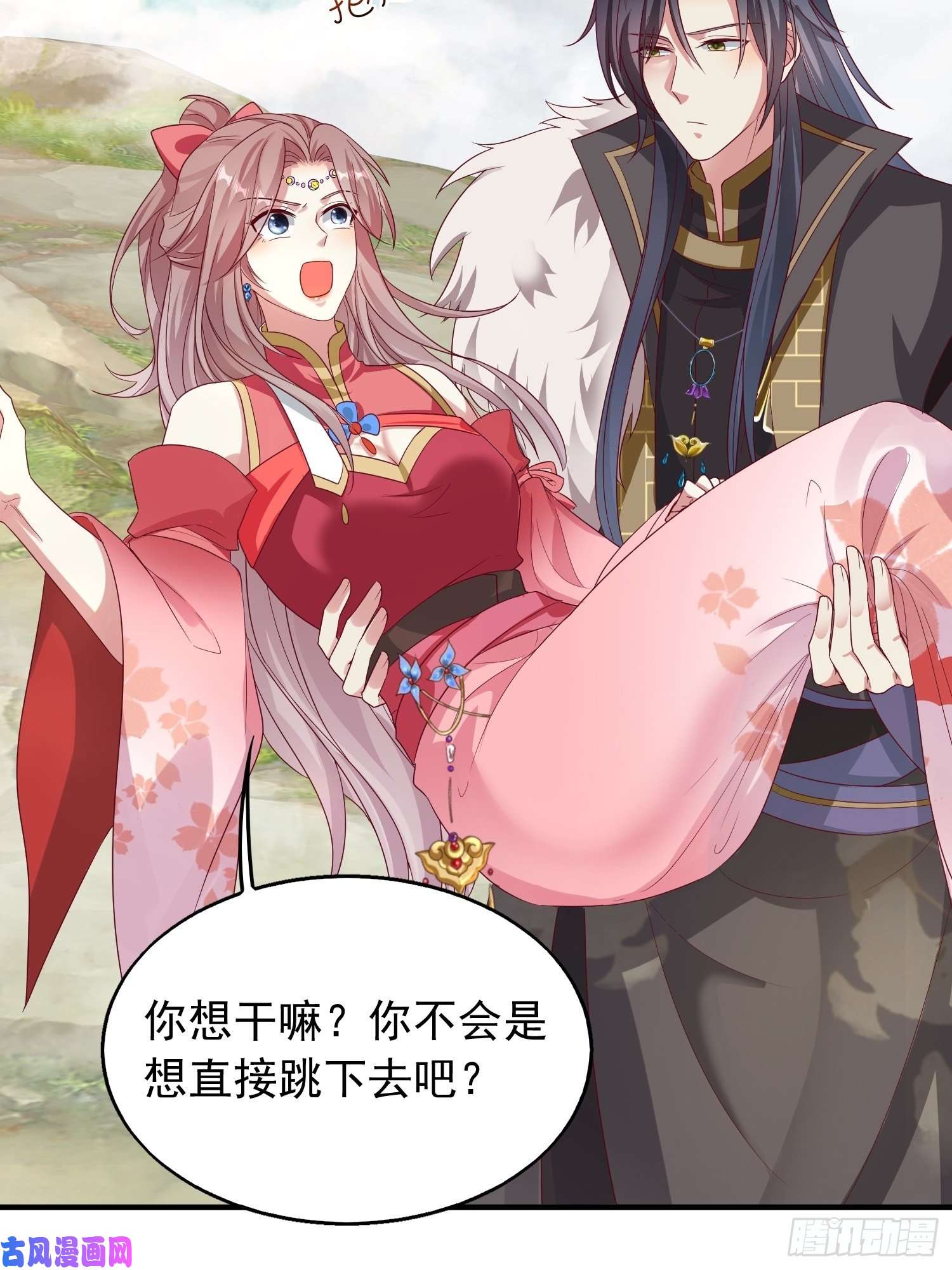 这个王爷他克妻，得盘!030寒幽谷探秘