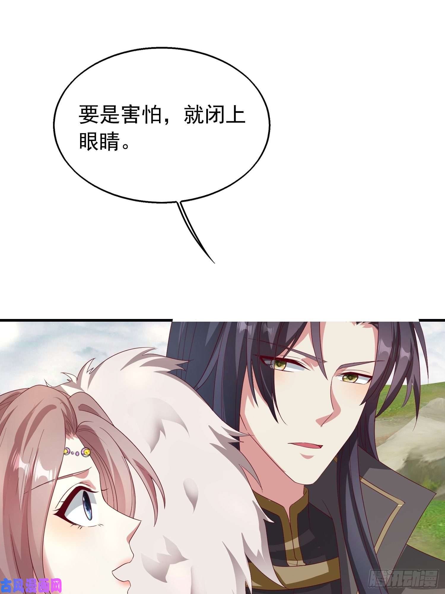 这个王爷他克妻，得盘!030寒幽谷探秘