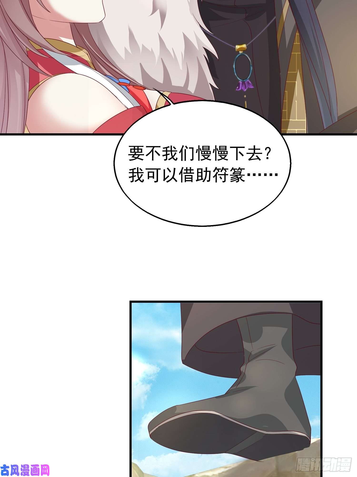 这个王爷他克妻，得盘!030寒幽谷探秘