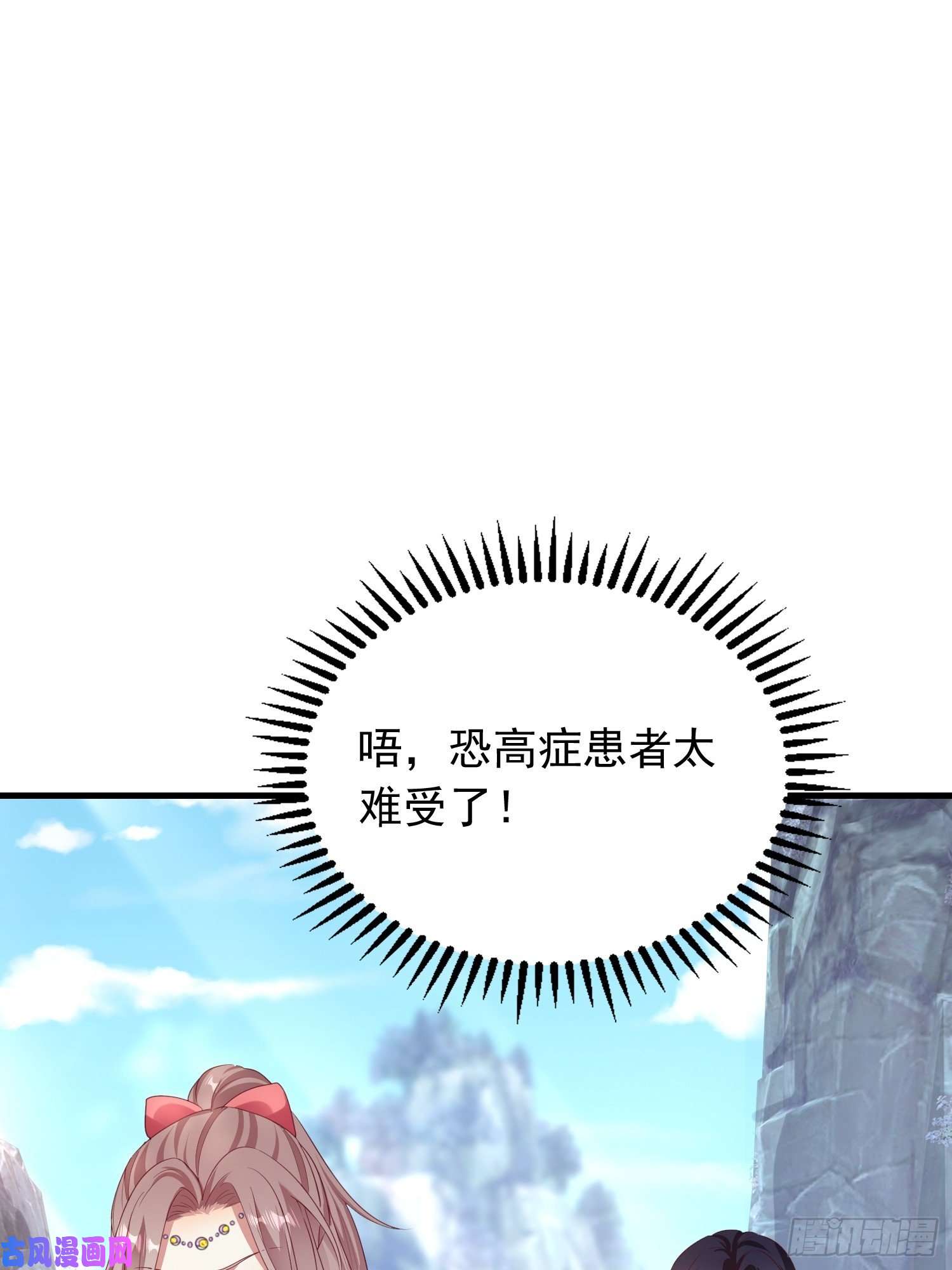这个王爷他克妻，得盘!030寒幽谷探秘