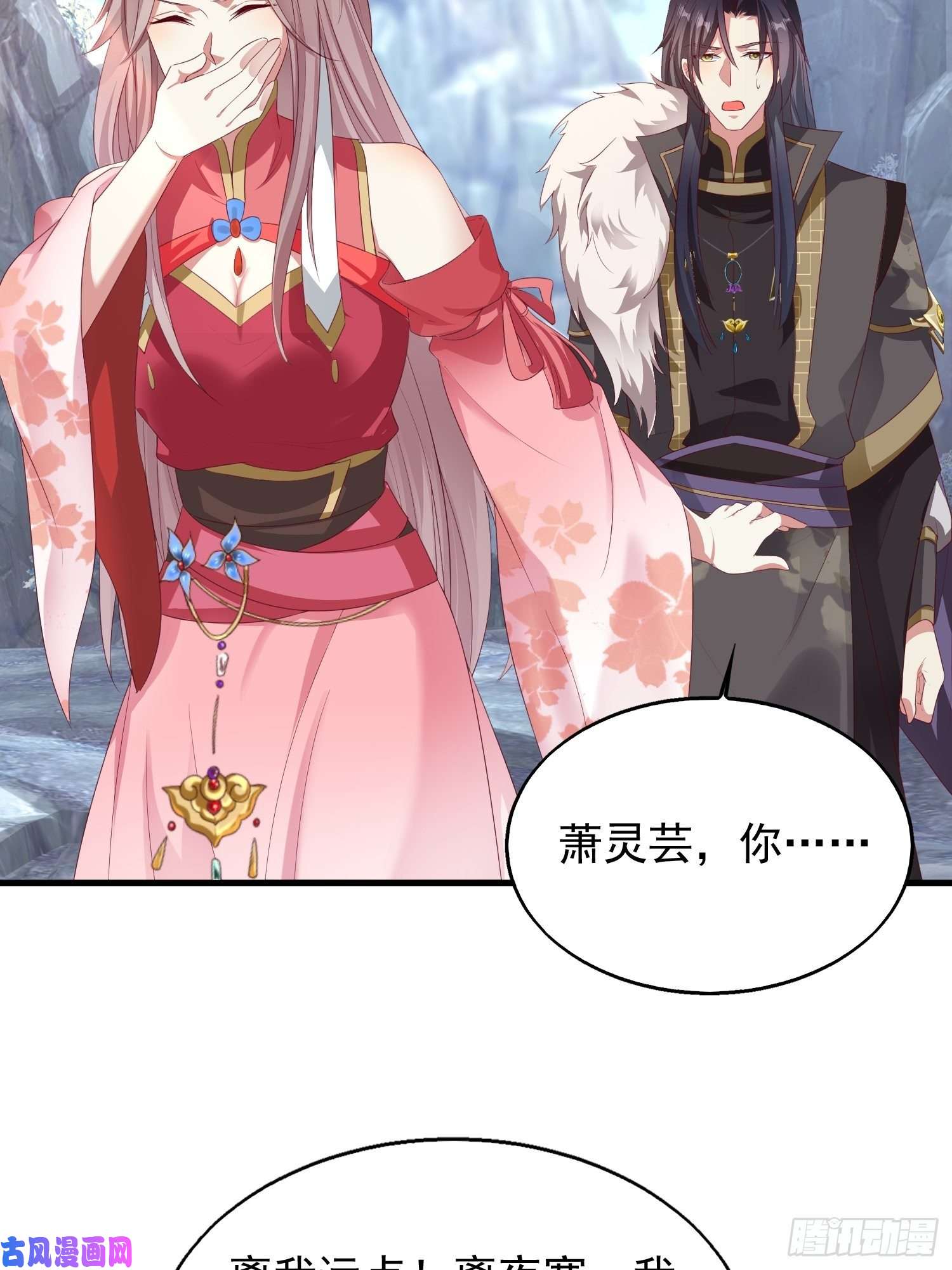 这个王爷他克妻，得盘!030寒幽谷探秘